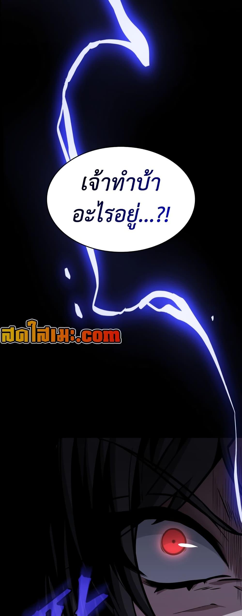 Manga-lc-com อ่านมังงะ อ่านการ์ตูน ออนไลน์ ฟรี Tomb Raider King ราชันย์จอมโจรปล้นสุสาน ตอนที่ 1 2 3 4 5 6 7 8 9 10 11 12 13 14 ฟรี ไม่มีโฆษณา Manga-lc - อ่าน มังงะ อ่าน การ์ตูน ออนไลน์ อ่านมังงะ ฟรี