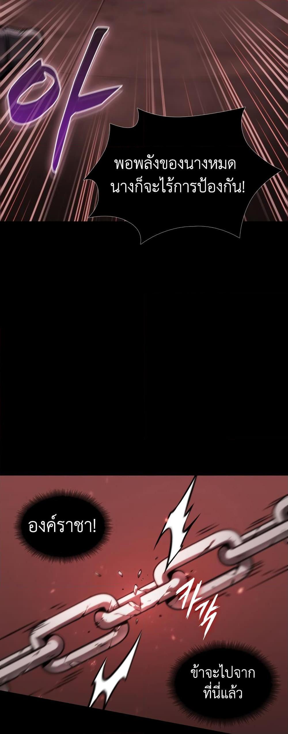 Manga-lc-com อ่านมังงะ อ่านการ์ตูน ออนไลน์ ฟรี Tomb Raider King ราชันย์จอมโจรปล้นสุสาน ตอนที่ 1 2 3 4 5 6 7 8 9 10 11 12 13 14 ฟรี ไม่มีโฆษณา Manga-lc - อ่าน มังงะ อ่าน การ์ตูน ออนไลน์ อ่านมังงะ ฟรี