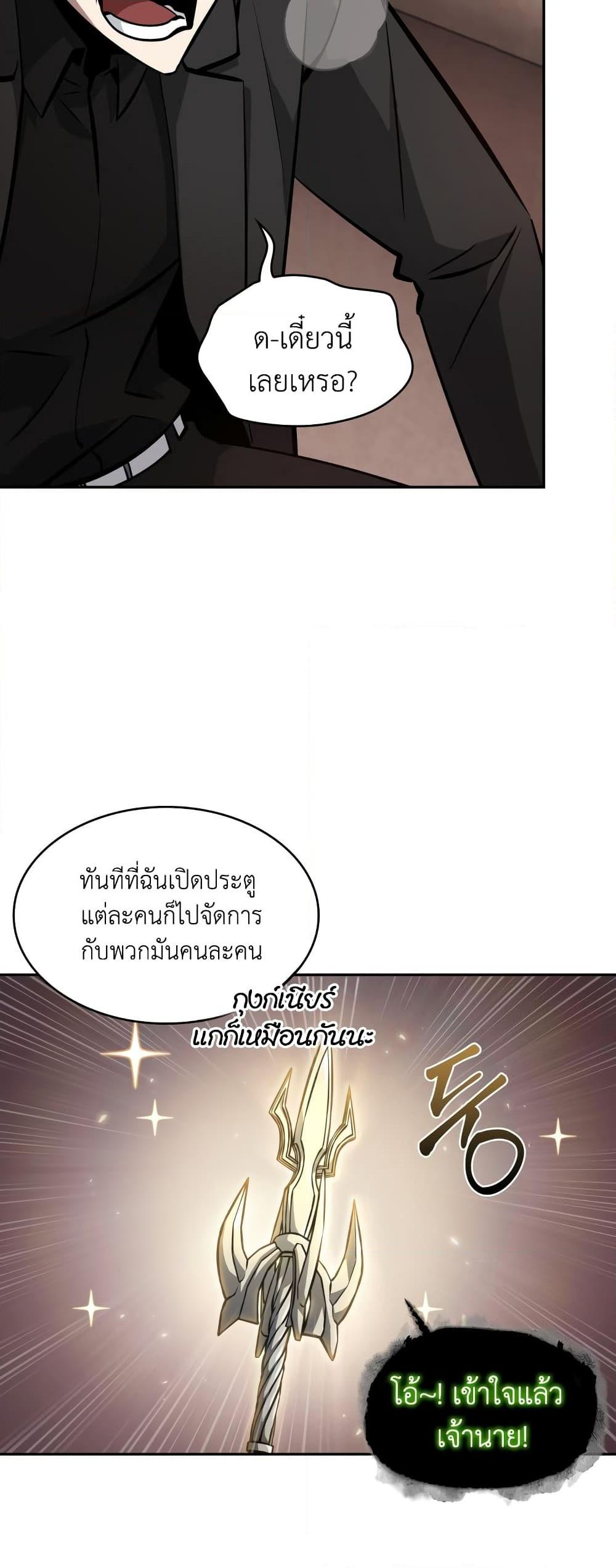 Manga-lc-com อ่านมังงะ อ่านการ์ตูน ออนไลน์ ฟรี Tomb Raider King ราชันย์จอมโจรปล้นสุสาน ตอนที่ 1 2 3 4 5 6 7 8 9 10 11 12 13 14 ฟรี ไม่มีโฆษณา Manga-lc - อ่าน มังงะ อ่าน การ์ตูน ออนไลน์ อ่านมังงะ ฟรี