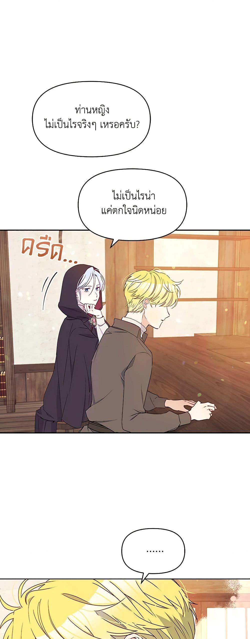 Manga-lc-com อ่านมังงะ อ่านการ์ตูน ออนไลน์ ฟรี The Tyrant’s Guardian is an Evil Witch ตอนที่ 1 2 3 4 5 6 7 8 9 10 11 12 13 14 ฟรี ไม่มีโฆษณา Manga-lc - อ่าน มังงะ อ่าน การ์ตูน ออนไลน์ อ่านมังงะ ฟรี