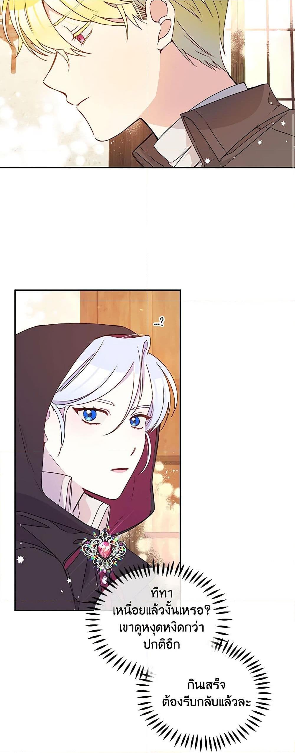 Manga-lc-com อ่านมังงะ อ่านการ์ตูน ออนไลน์ ฟรี The Tyrant’s Guardian is an Evil Witch ตอนที่ 1 2 3 4 5 6 7 8 9 10 11 12 13 14 ฟรี ไม่มีโฆษณา Manga-lc - อ่าน มังงะ อ่าน การ์ตูน ออนไลน์ อ่านมังงะ ฟรี