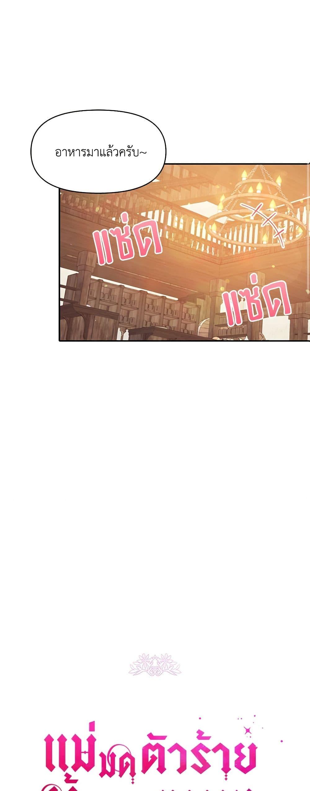 Manga-lc-com อ่านมังงะ อ่านการ์ตูน ออนไลน์ ฟรี The Tyrant’s Guardian is an Evil Witch ตอนที่ 1 2 3 4 5 6 7 8 9 10 11 12 13 14 ฟรี ไม่มีโฆษณา Manga-lc - อ่าน มังงะ อ่าน การ์ตูน ออนไลน์ อ่านมังงะ ฟรี