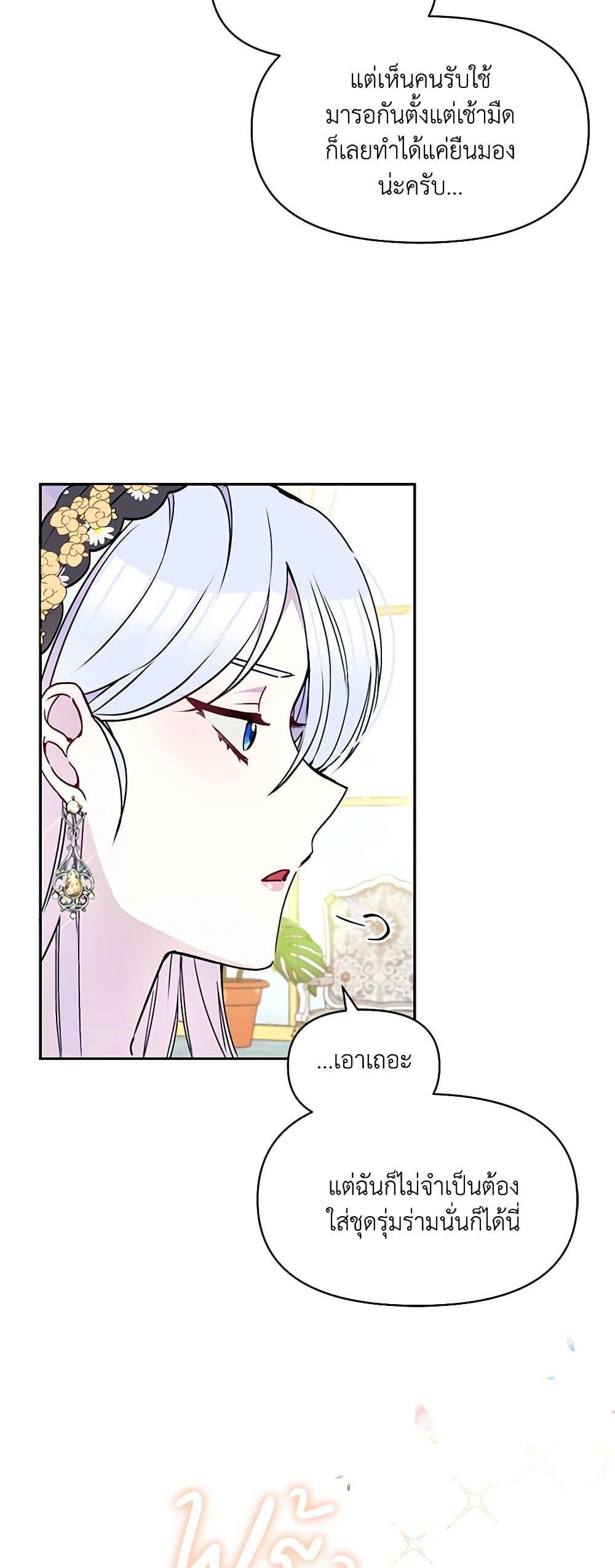 Manga-lc-com อ่านมังงะ อ่านการ์ตูน ออนไลน์ ฟรี The Tyrant’s Guardian is an Evil Witch ตอนที่ 1 2 3 4 5 6 7 8 9 10 11 12 13 14 ฟรี ไม่มีโฆษณา Manga-lc - อ่าน มังงะ อ่าน การ์ตูน ออนไลน์ อ่านมังงะ ฟรี