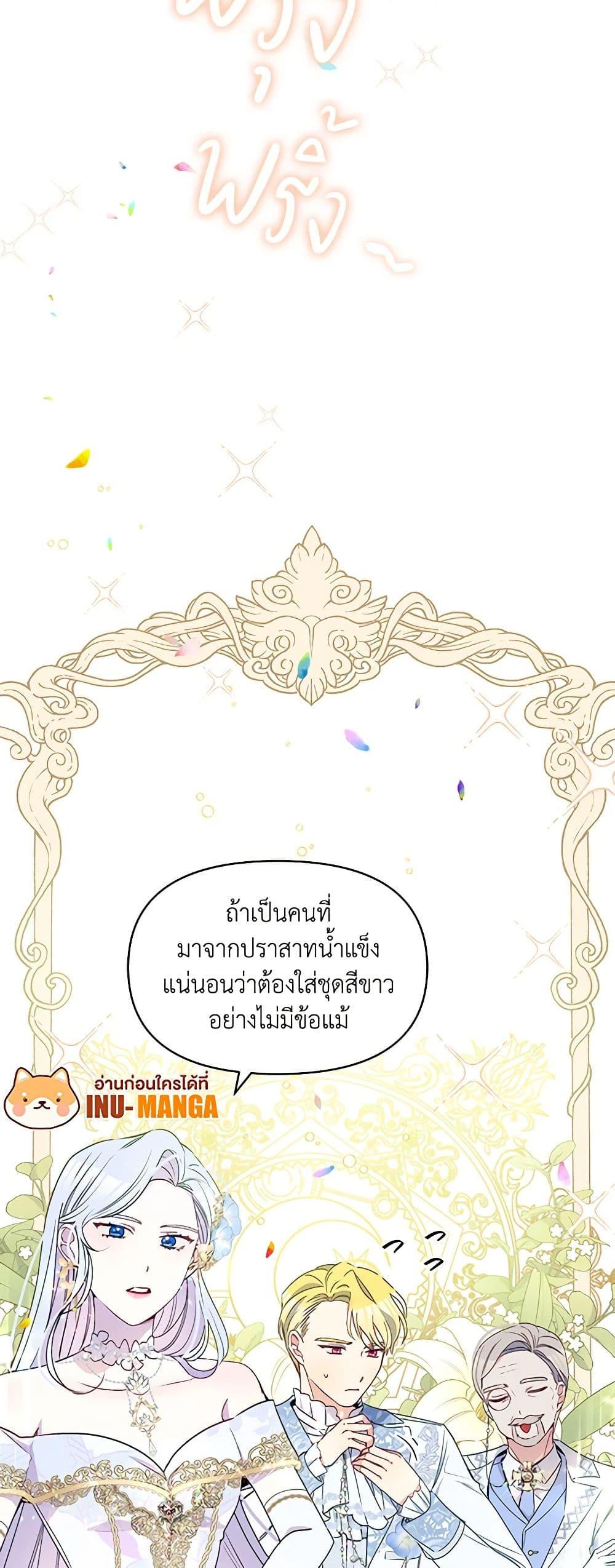 Manga-lc-com อ่านมังงะ อ่านการ์ตูน ออนไลน์ ฟรี The Tyrant’s Guardian is an Evil Witch ตอนที่ 1 2 3 4 5 6 7 8 9 10 11 12 13 14 ฟรี ไม่มีโฆษณา Manga-lc - อ่าน มังงะ อ่าน การ์ตูน ออนไลน์ อ่านมังงะ ฟรี