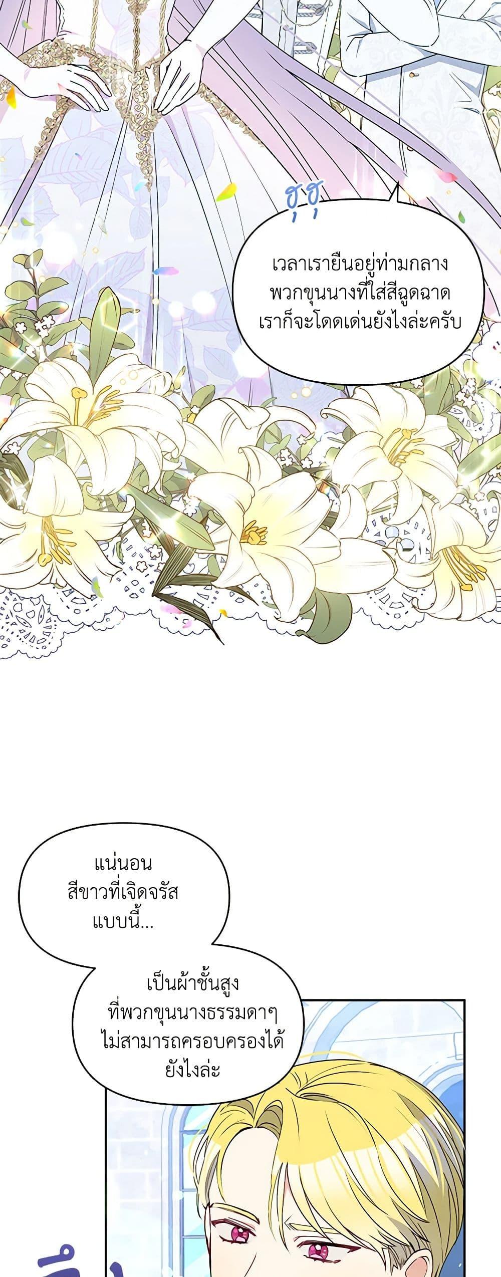 Manga-lc-com อ่านมังงะ อ่านการ์ตูน ออนไลน์ ฟรี The Tyrant’s Guardian is an Evil Witch ตอนที่ 1 2 3 4 5 6 7 8 9 10 11 12 13 14 ฟรี ไม่มีโฆษณา Manga-lc - อ่าน มังงะ อ่าน การ์ตูน ออนไลน์ อ่านมังงะ ฟรี