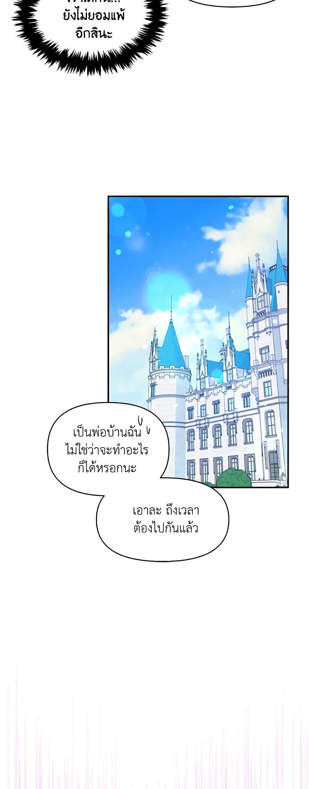 Manga-lc-com อ่านมังงะ อ่านการ์ตูน ออนไลน์ ฟรี The Tyrant’s Guardian is an Evil Witch ตอนที่ 1 2 3 4 5 6 7 8 9 10 11 12 13 14 ฟรี ไม่มีโฆษณา Manga-lc - อ่าน มังงะ อ่าน การ์ตูน ออนไลน์ อ่านมังงะ ฟรี