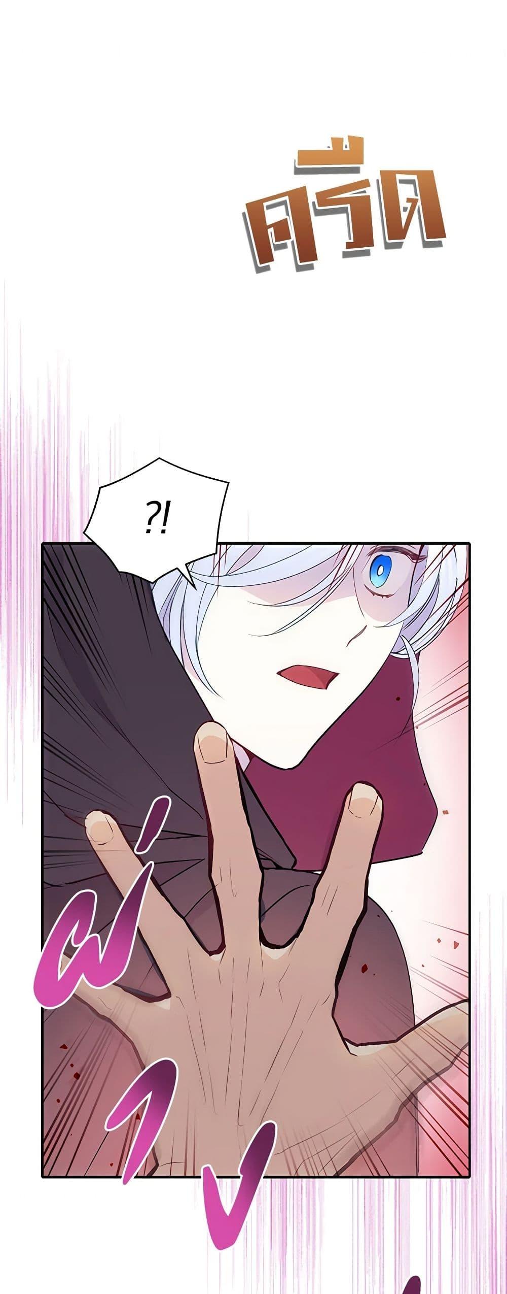 Manga-lc-com อ่านมังงะ อ่านการ์ตูน ออนไลน์ ฟรี The Tyrant’s Guardian is an Evil Witch ตอนที่ 1 2 3 4 5 6 7 8 9 10 11 12 13 14 ฟรี ไม่มีโฆษณา Manga-lc - อ่าน มังงะ อ่าน การ์ตูน ออนไลน์ อ่านมังงะ ฟรี