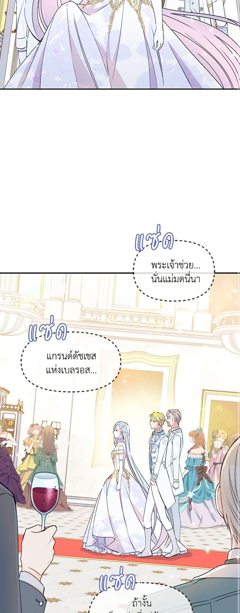 Manga-lc-com อ่านมังงะ อ่านการ์ตูน ออนไลน์ ฟรี The Tyrant’s Guardian is an Evil Witch ตอนที่ 1 2 3 4 5 6 7 8 9 10 11 12 13 14 ฟรี ไม่มีโฆษณา Manga-lc - อ่าน มังงะ อ่าน การ์ตูน ออนไลน์ อ่านมังงะ ฟรี