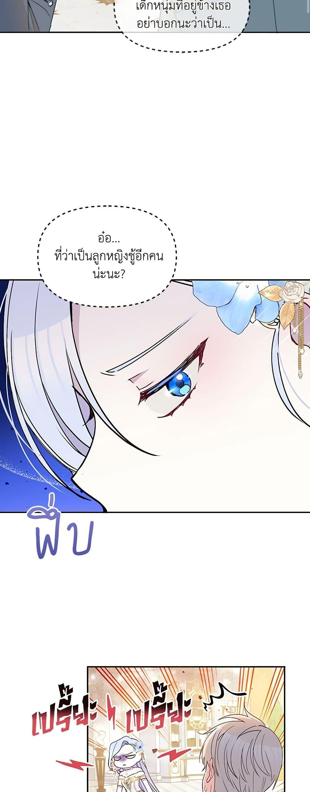 Manga-lc-com อ่านมังงะ อ่านการ์ตูน ออนไลน์ ฟรี The Tyrant’s Guardian is an Evil Witch ตอนที่ 1 2 3 4 5 6 7 8 9 10 11 12 13 14 ฟรี ไม่มีโฆษณา Manga-lc - อ่าน มังงะ อ่าน การ์ตูน ออนไลน์ อ่านมังงะ ฟรี