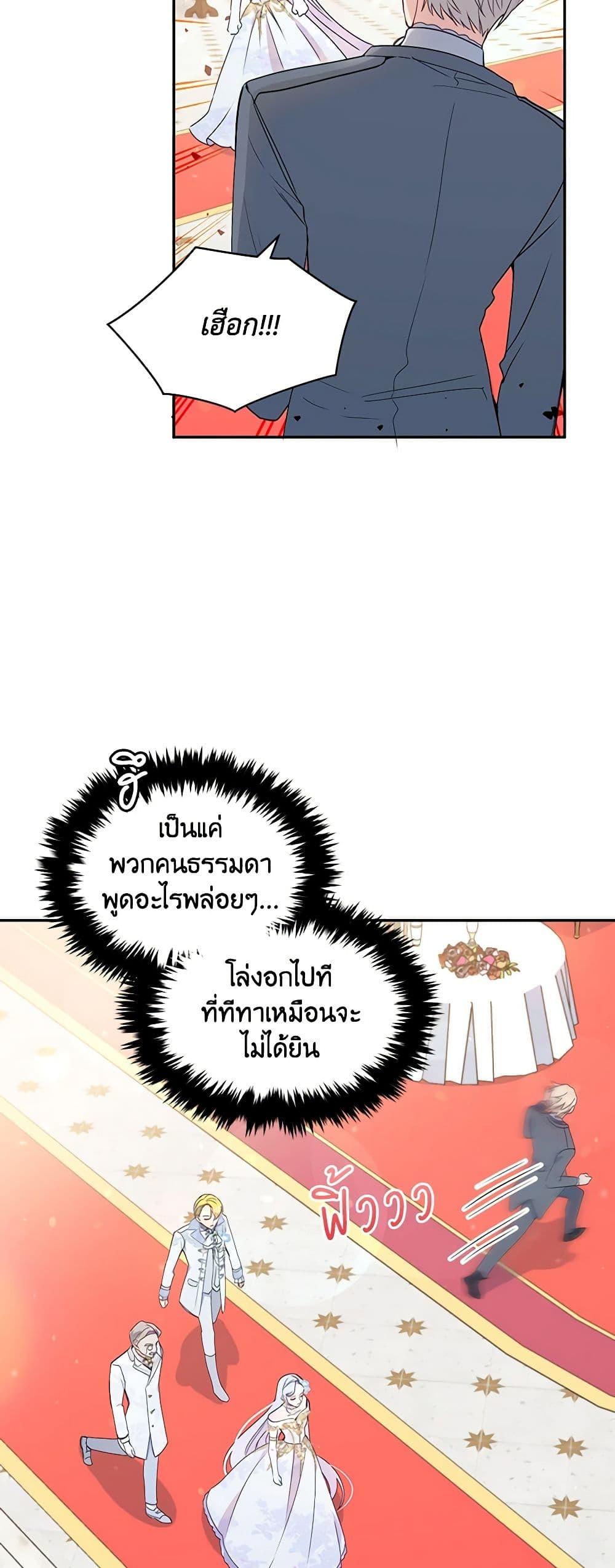 Manga-lc-com อ่านมังงะ อ่านการ์ตูน ออนไลน์ ฟรี The Tyrant’s Guardian is an Evil Witch ตอนที่ 1 2 3 4 5 6 7 8 9 10 11 12 13 14 ฟรี ไม่มีโฆษณา Manga-lc - อ่าน มังงะ อ่าน การ์ตูน ออนไลน์ อ่านมังงะ ฟรี