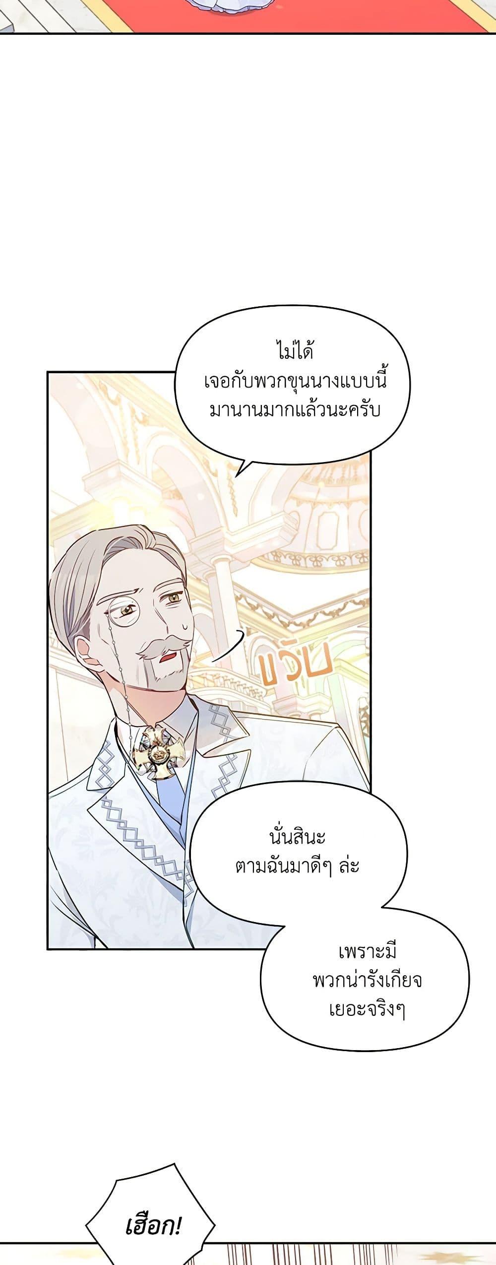 Manga-lc-com อ่านมังงะ อ่านการ์ตูน ออนไลน์ ฟรี The Tyrant’s Guardian is an Evil Witch ตอนที่ 1 2 3 4 5 6 7 8 9 10 11 12 13 14 ฟรี ไม่มีโฆษณา Manga-lc - อ่าน มังงะ อ่าน การ์ตูน ออนไลน์ อ่านมังงะ ฟรี