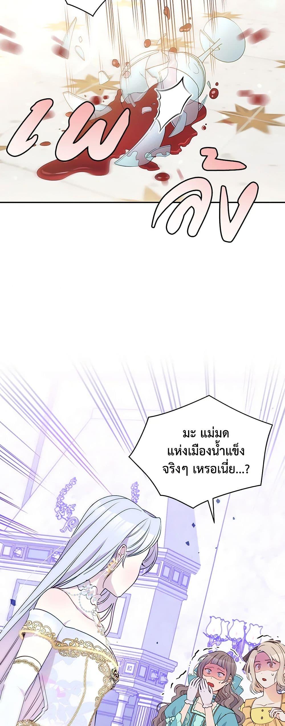 Manga-lc-com อ่านมังงะ อ่านการ์ตูน ออนไลน์ ฟรี The Tyrant’s Guardian is an Evil Witch ตอนที่ 1 2 3 4 5 6 7 8 9 10 11 12 13 14 ฟรี ไม่มีโฆษณา Manga-lc - อ่าน มังงะ อ่าน การ์ตูน ออนไลน์ อ่านมังงะ ฟรี