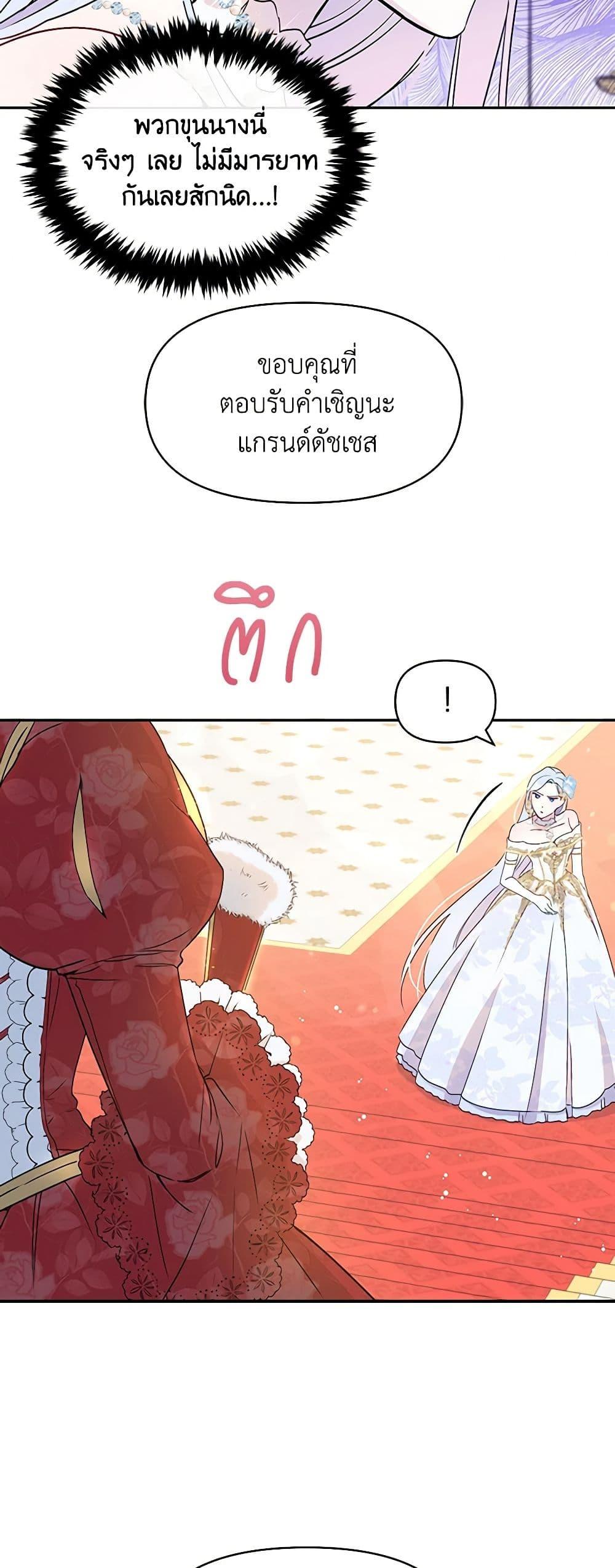 Manga-lc-com อ่านมังงะ อ่านการ์ตูน ออนไลน์ ฟรี The Tyrant’s Guardian is an Evil Witch ตอนที่ 1 2 3 4 5 6 7 8 9 10 11 12 13 14 ฟรี ไม่มีโฆษณา Manga-lc - อ่าน มังงะ อ่าน การ์ตูน ออนไลน์ อ่านมังงะ ฟรี