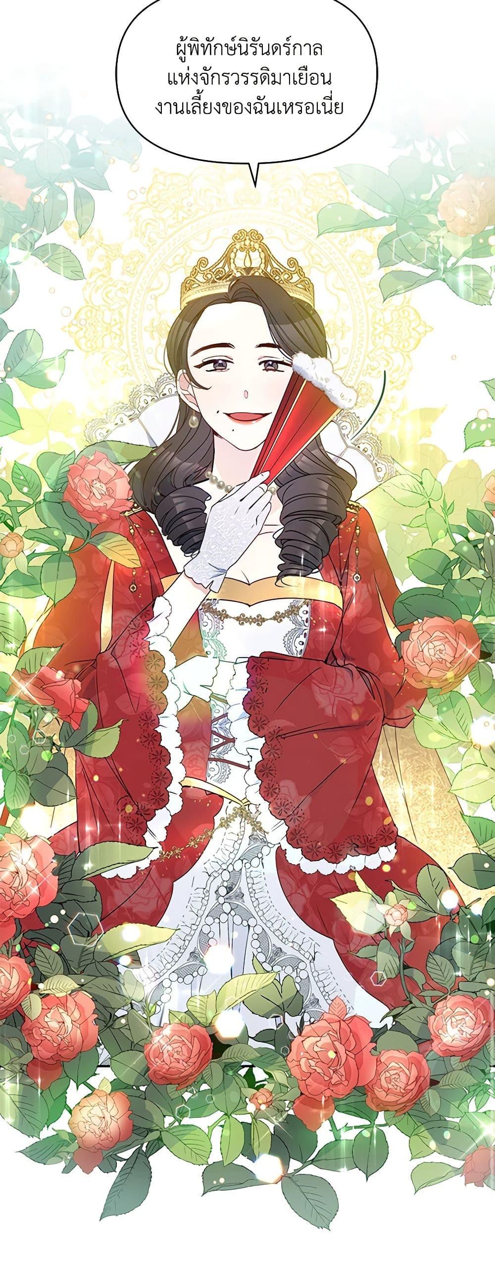 Manga-lc-com อ่านมังงะ อ่านการ์ตูน ออนไลน์ ฟรี The Tyrant’s Guardian is an Evil Witch ตอนที่ 1 2 3 4 5 6 7 8 9 10 11 12 13 14 ฟรี ไม่มีโฆษณา Manga-lc - อ่าน มังงะ อ่าน การ์ตูน ออนไลน์ อ่านมังงะ ฟรี