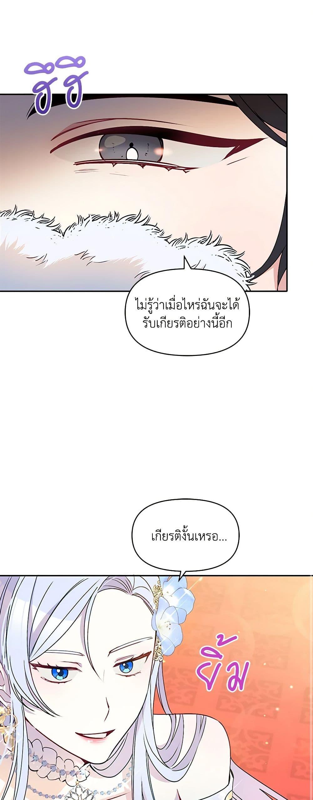 Manga-lc-com อ่านมังงะ อ่านการ์ตูน ออนไลน์ ฟรี The Tyrant’s Guardian is an Evil Witch ตอนที่ 1 2 3 4 5 6 7 8 9 10 11 12 13 14 ฟรี ไม่มีโฆษณา Manga-lc - อ่าน มังงะ อ่าน การ์ตูน ออนไลน์ อ่านมังงะ ฟรี