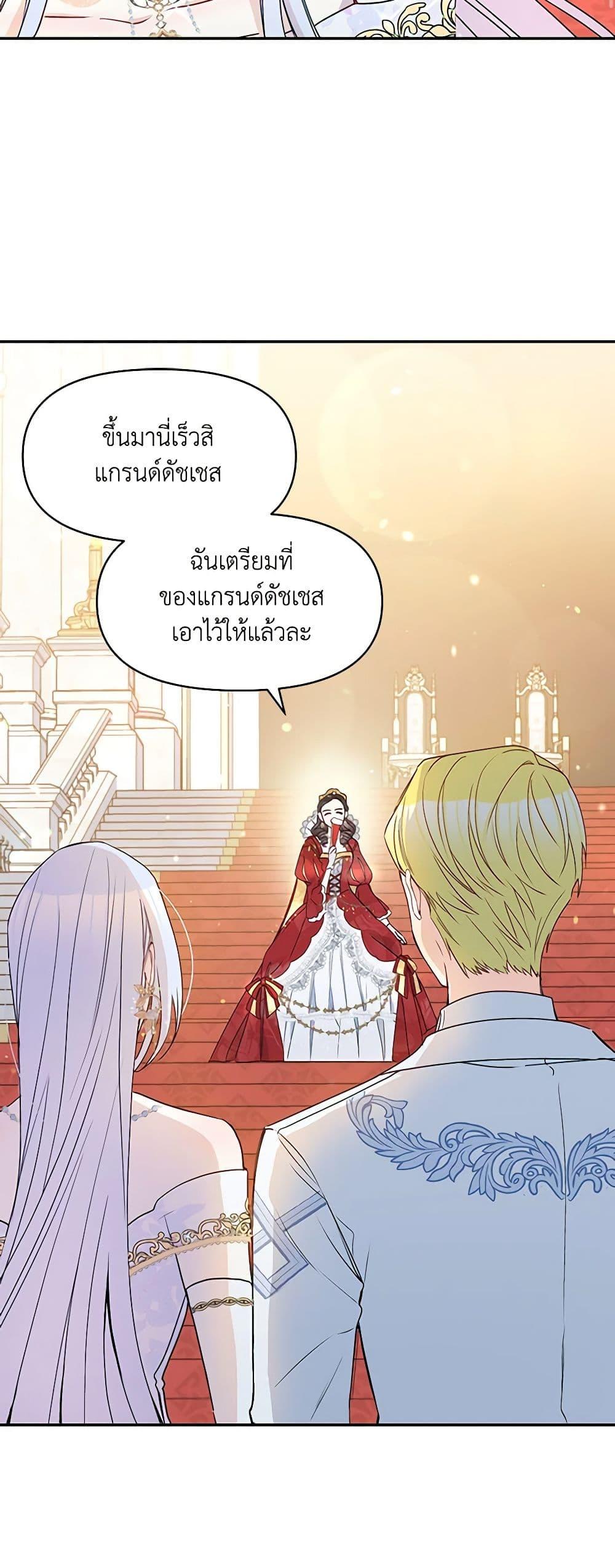 Manga-lc-com อ่านมังงะ อ่านการ์ตูน ออนไลน์ ฟรี The Tyrant’s Guardian is an Evil Witch ตอนที่ 1 2 3 4 5 6 7 8 9 10 11 12 13 14 ฟรี ไม่มีโฆษณา Manga-lc - อ่าน มังงะ อ่าน การ์ตูน ออนไลน์ อ่านมังงะ ฟรี