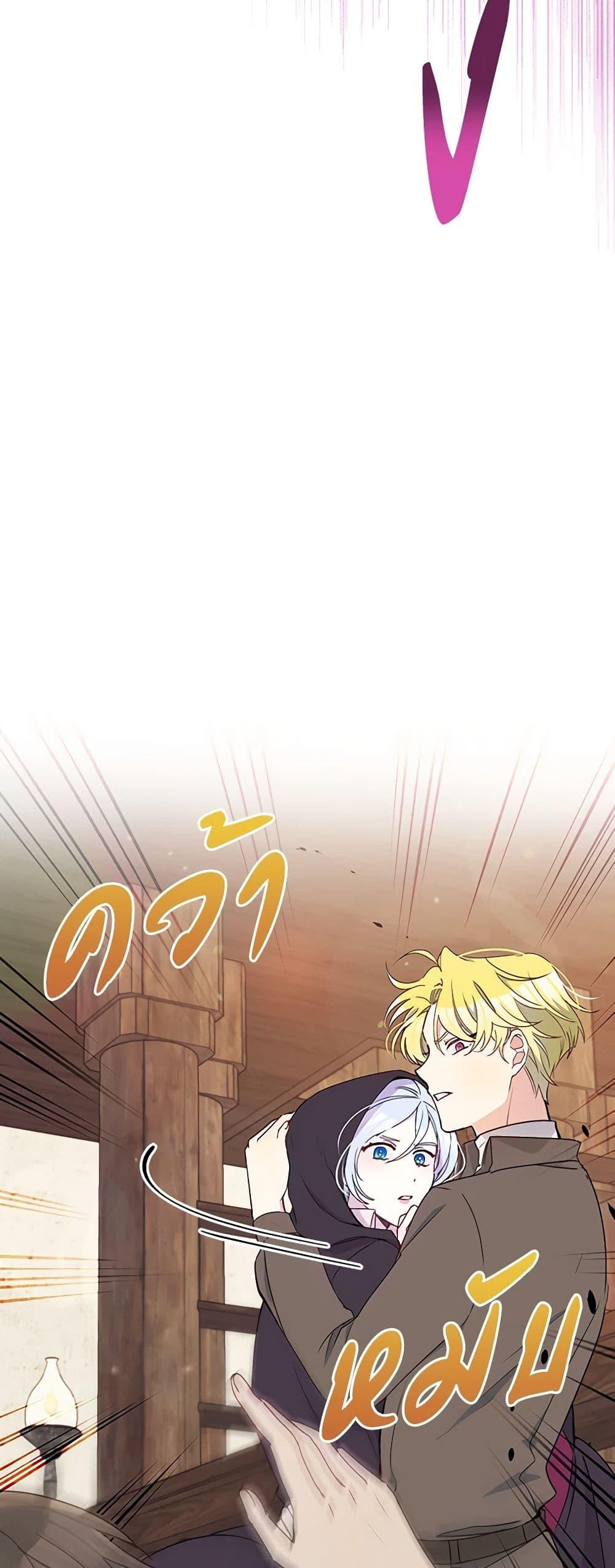 Manga-lc-com อ่านมังงะ อ่านการ์ตูน ออนไลน์ ฟรี The Tyrant’s Guardian is an Evil Witch ตอนที่ 1 2 3 4 5 6 7 8 9 10 11 12 13 14 ฟรี ไม่มีโฆษณา Manga-lc - อ่าน มังงะ อ่าน การ์ตูน ออนไลน์ อ่านมังงะ ฟรี