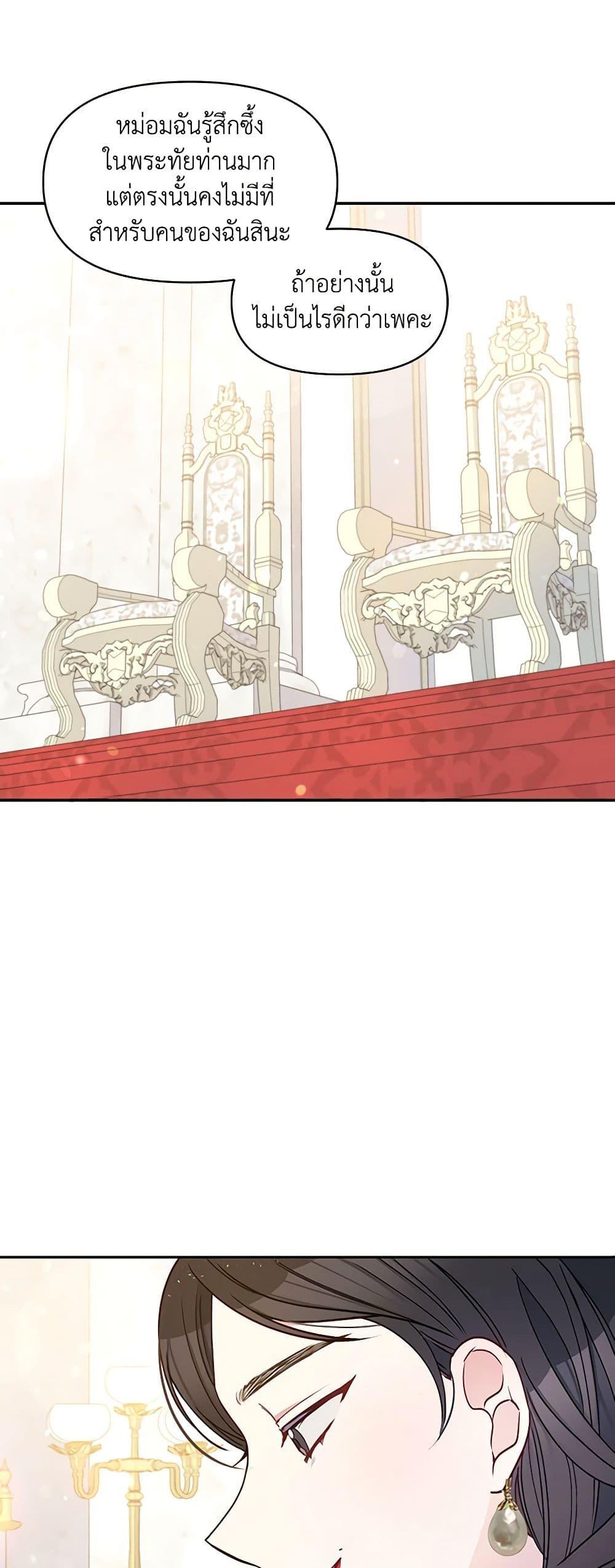 Manga-lc-com อ่านมังงะ อ่านการ์ตูน ออนไลน์ ฟรี The Tyrant’s Guardian is an Evil Witch ตอนที่ 1 2 3 4 5 6 7 8 9 10 11 12 13 14 ฟรี ไม่มีโฆษณา Manga-lc - อ่าน มังงะ อ่าน การ์ตูน ออนไลน์ อ่านมังงะ ฟรี
