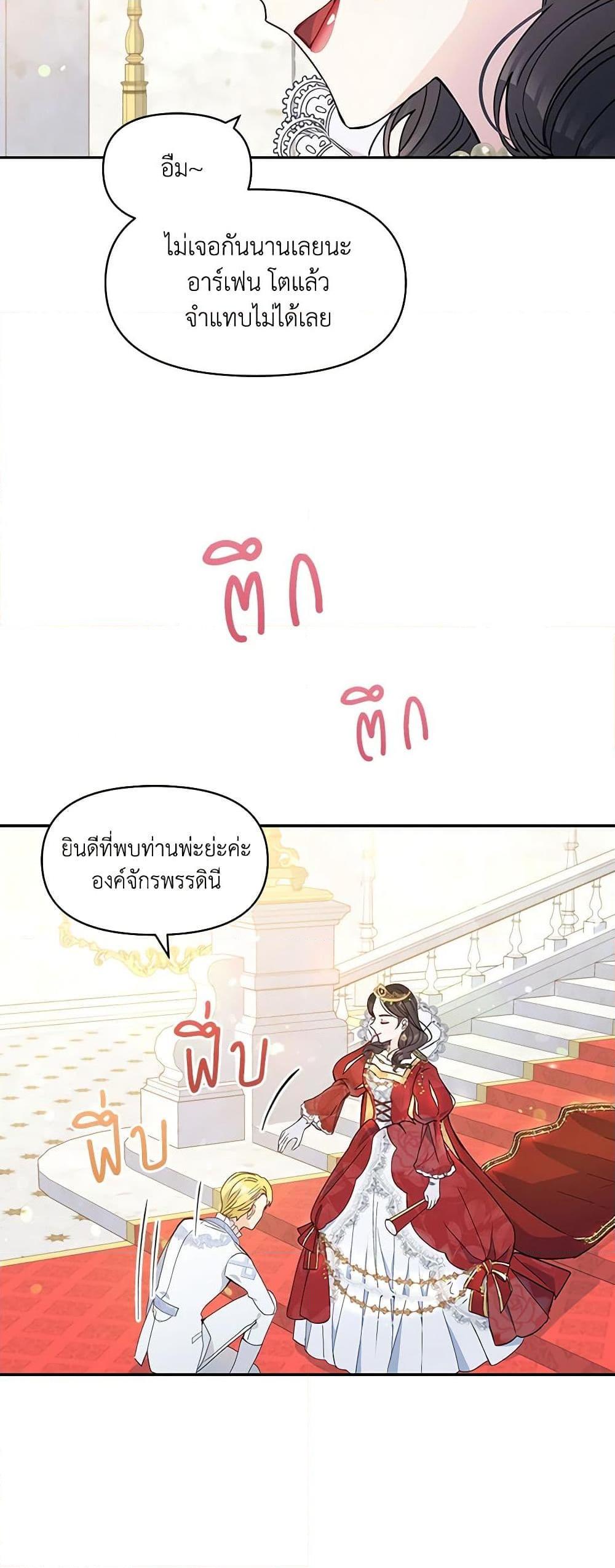 Manga-lc-com อ่านมังงะ อ่านการ์ตูน ออนไลน์ ฟรี The Tyrant’s Guardian is an Evil Witch ตอนที่ 1 2 3 4 5 6 7 8 9 10 11 12 13 14 ฟรี ไม่มีโฆษณา Manga-lc - อ่าน มังงะ อ่าน การ์ตูน ออนไลน์ อ่านมังงะ ฟรี