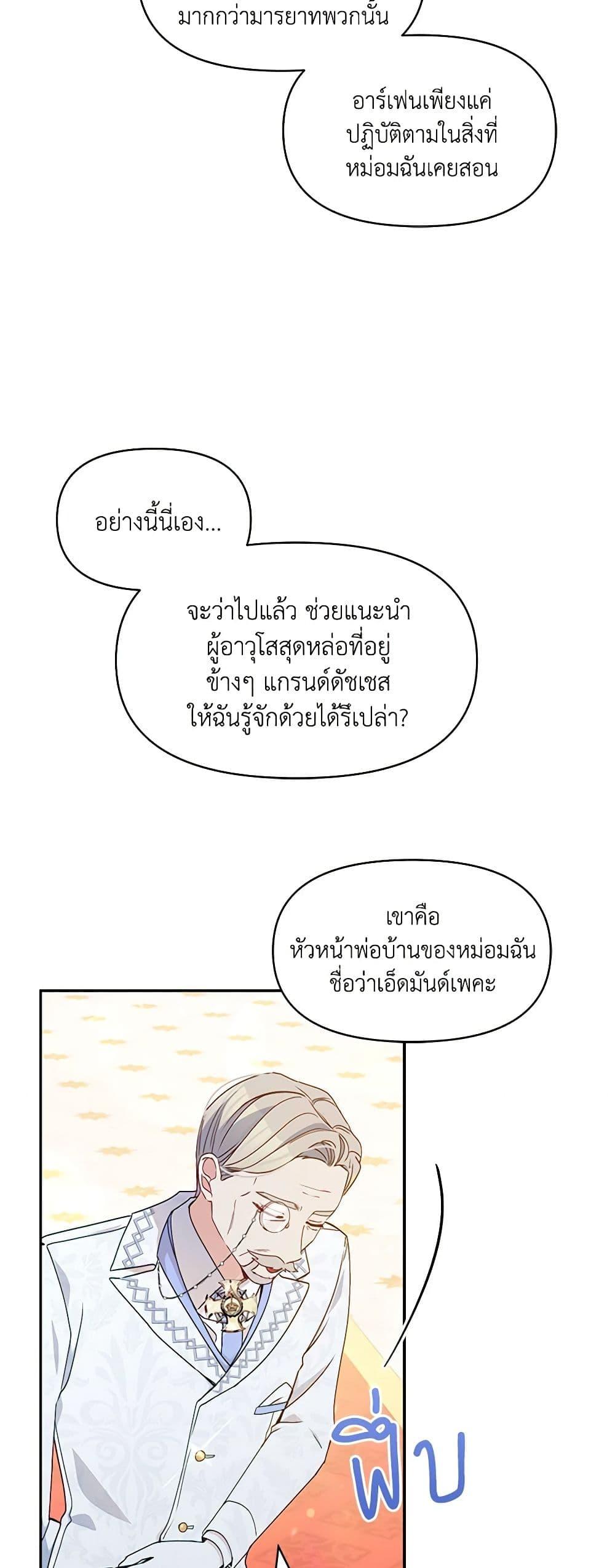 Manga-lc-com อ่านมังงะ อ่านการ์ตูน ออนไลน์ ฟรี The Tyrant’s Guardian is an Evil Witch ตอนที่ 1 2 3 4 5 6 7 8 9 10 11 12 13 14 ฟรี ไม่มีโฆษณา Manga-lc - อ่าน มังงะ อ่าน การ์ตูน ออนไลน์ อ่านมังงะ ฟรี