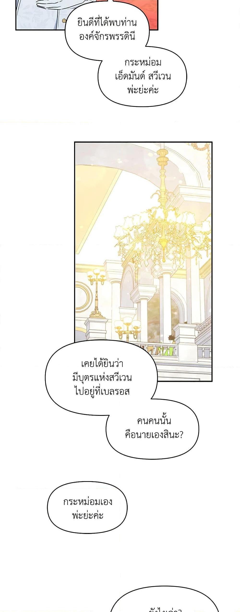 Manga-lc-com อ่านมังงะ อ่านการ์ตูน ออนไลน์ ฟรี The Tyrant’s Guardian is an Evil Witch ตอนที่ 1 2 3 4 5 6 7 8 9 10 11 12 13 14 ฟรี ไม่มีโฆษณา Manga-lc - อ่าน มังงะ อ่าน การ์ตูน ออนไลน์ อ่านมังงะ ฟรี