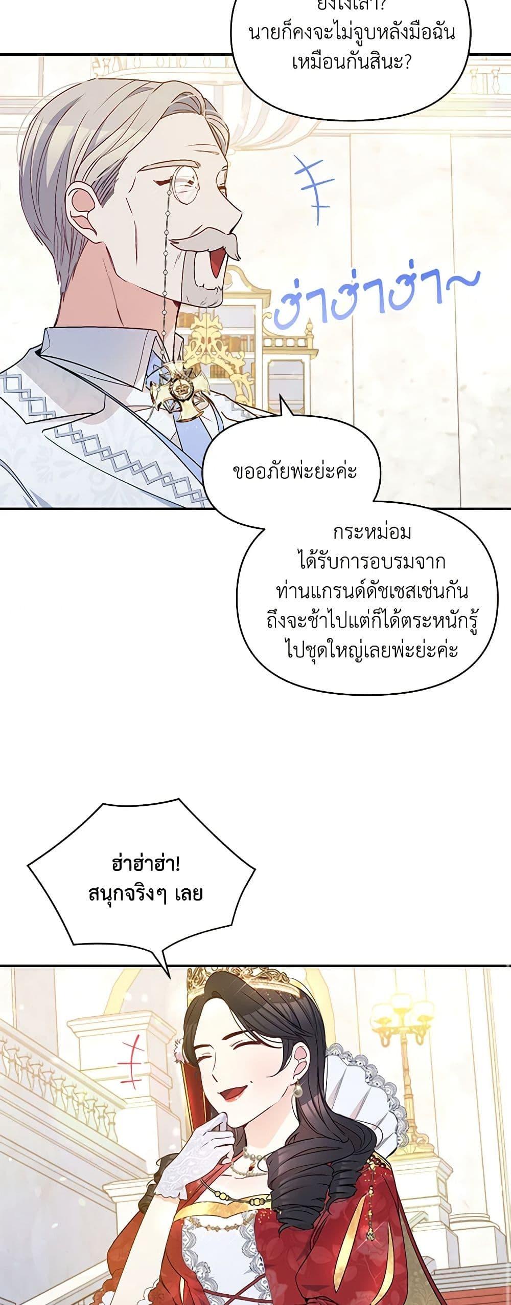 Manga-lc-com อ่านมังงะ อ่านการ์ตูน ออนไลน์ ฟรี The Tyrant’s Guardian is an Evil Witch ตอนที่ 1 2 3 4 5 6 7 8 9 10 11 12 13 14 ฟรี ไม่มีโฆษณา Manga-lc - อ่าน มังงะ อ่าน การ์ตูน ออนไลน์ อ่านมังงะ ฟรี