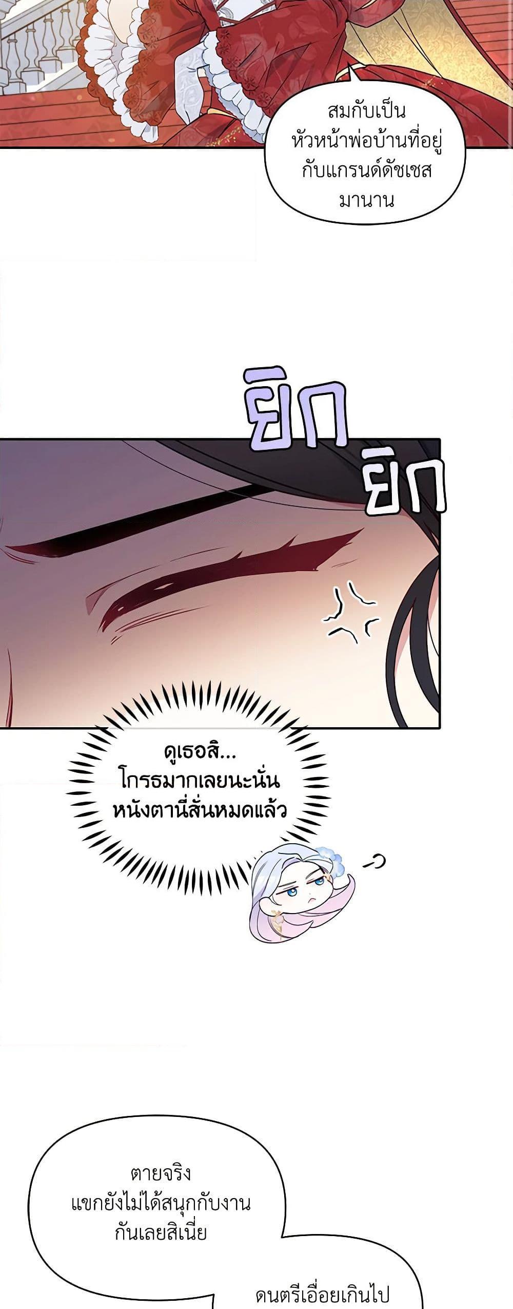 Manga-lc-com อ่านมังงะ อ่านการ์ตูน ออนไลน์ ฟรี The Tyrant’s Guardian is an Evil Witch ตอนที่ 1 2 3 4 5 6 7 8 9 10 11 12 13 14 ฟรี ไม่มีโฆษณา Manga-lc - อ่าน มังงะ อ่าน การ์ตูน ออนไลน์ อ่านมังงะ ฟรี