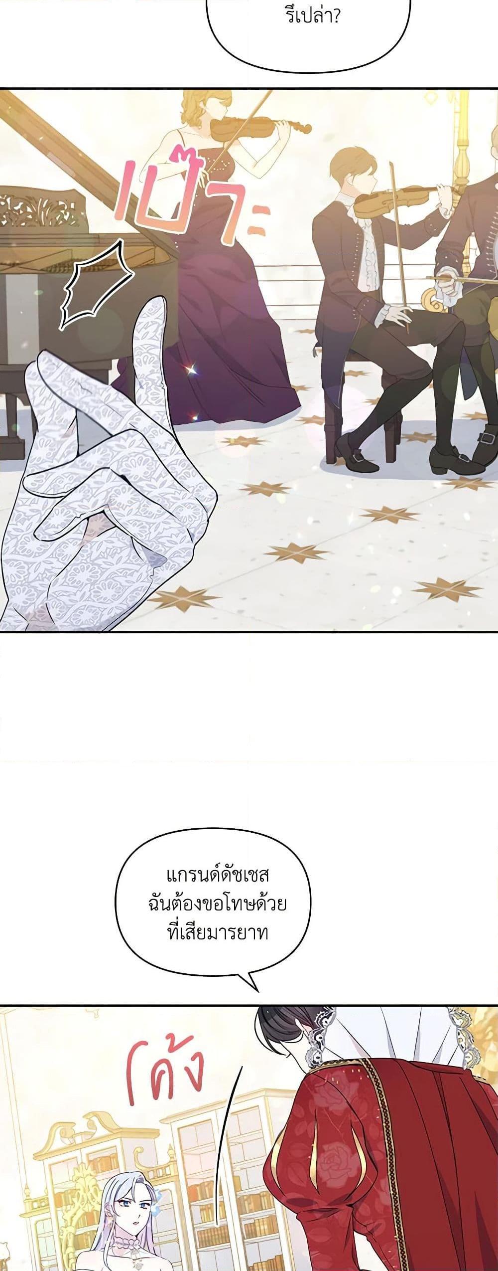 Manga-lc-com อ่านมังงะ อ่านการ์ตูน ออนไลน์ ฟรี The Tyrant’s Guardian is an Evil Witch ตอนที่ 1 2 3 4 5 6 7 8 9 10 11 12 13 14 ฟรี ไม่มีโฆษณา Manga-lc - อ่าน มังงะ อ่าน การ์ตูน ออนไลน์ อ่านมังงะ ฟรี