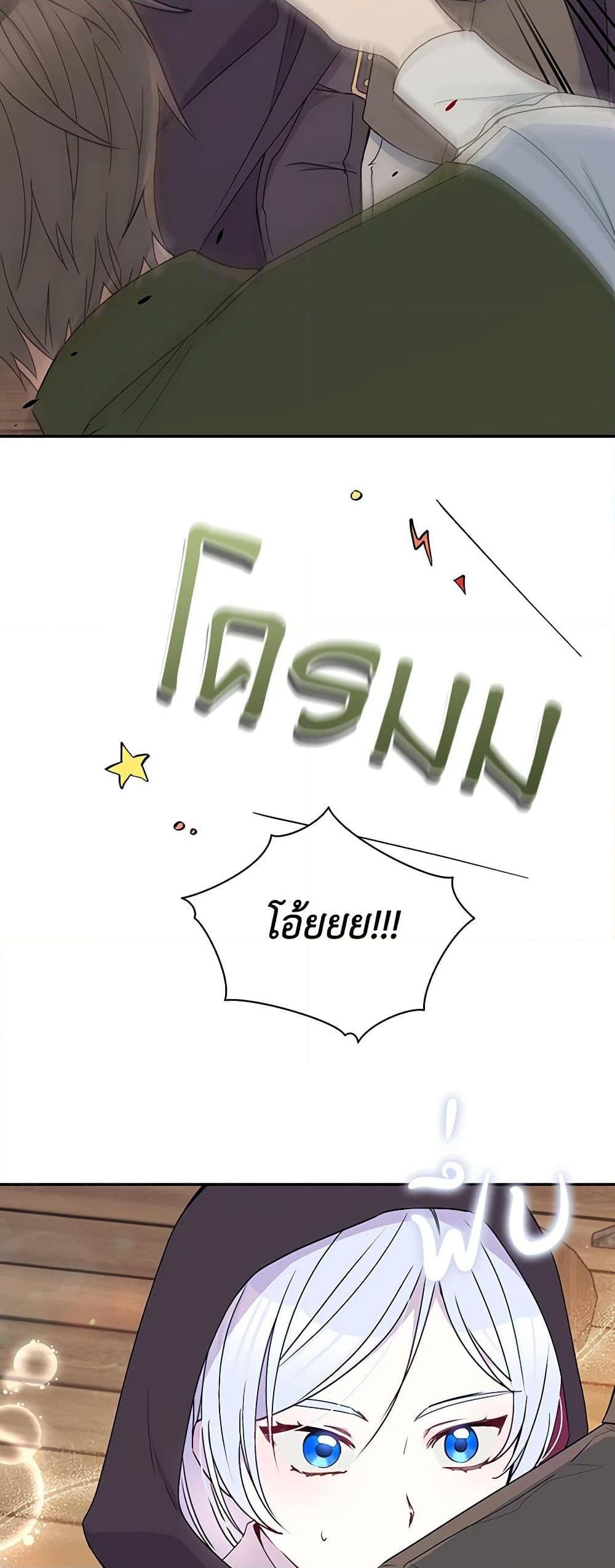 Manga-lc-com อ่านมังงะ อ่านการ์ตูน ออนไลน์ ฟรี The Tyrant’s Guardian is an Evil Witch ตอนที่ 1 2 3 4 5 6 7 8 9 10 11 12 13 14 ฟรี ไม่มีโฆษณา Manga-lc - อ่าน มังงะ อ่าน การ์ตูน ออนไลน์ อ่านมังงะ ฟรี