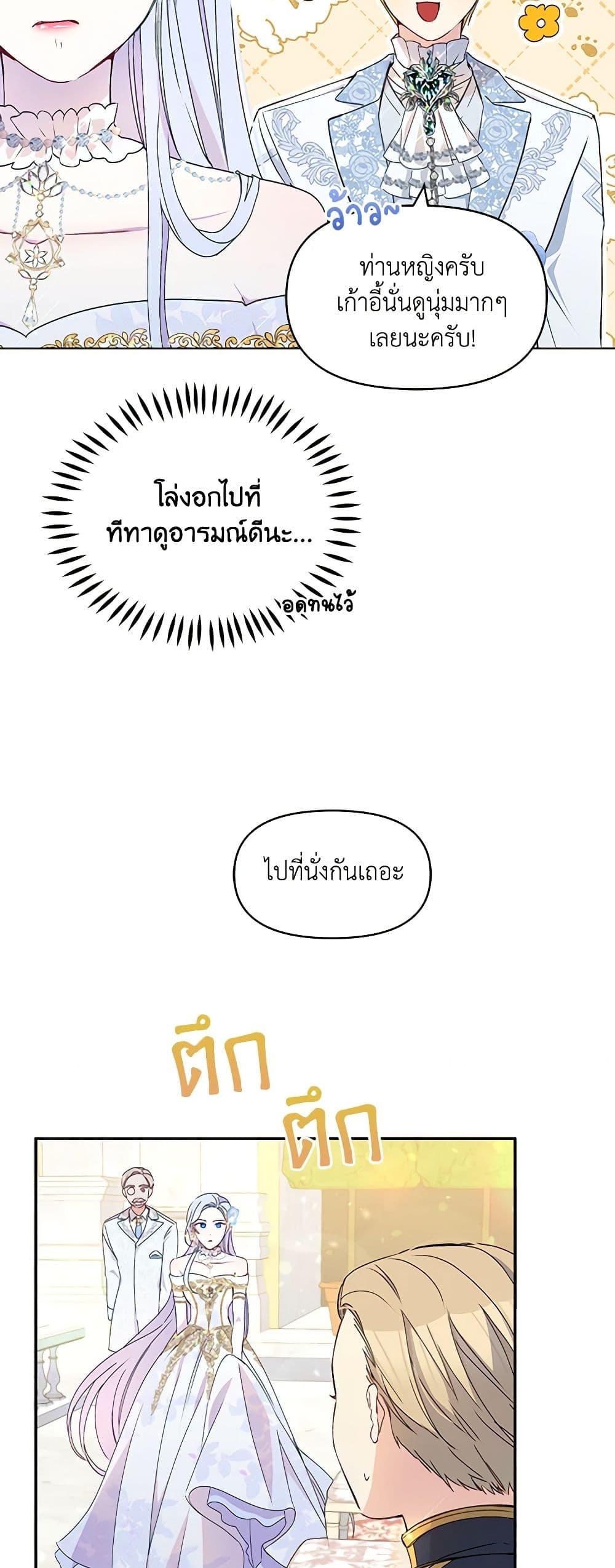 Manga-lc-com อ่านมังงะ อ่านการ์ตูน ออนไลน์ ฟรี The Tyrant’s Guardian is an Evil Witch ตอนที่ 1 2 3 4 5 6 7 8 9 10 11 12 13 14 ฟรี ไม่มีโฆษณา Manga-lc - อ่าน มังงะ อ่าน การ์ตูน ออนไลน์ อ่านมังงะ ฟรี