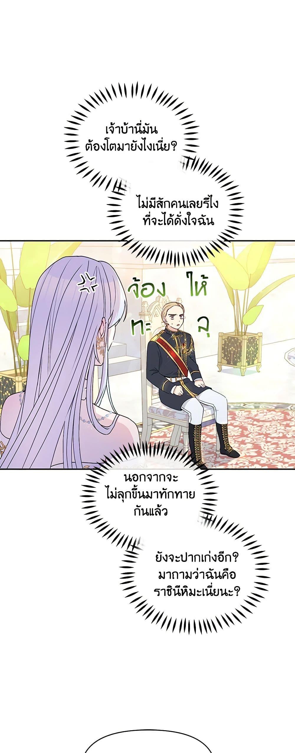 Manga-lc-com อ่านมังงะ อ่านการ์ตูน ออนไลน์ ฟรี The Tyrant’s Guardian is an Evil Witch ตอนที่ 1 2 3 4 5 6 7 8 9 10 11 12 13 14 ฟรี ไม่มีโฆษณา Manga-lc - อ่าน มังงะ อ่าน การ์ตูน ออนไลน์ อ่านมังงะ ฟรี