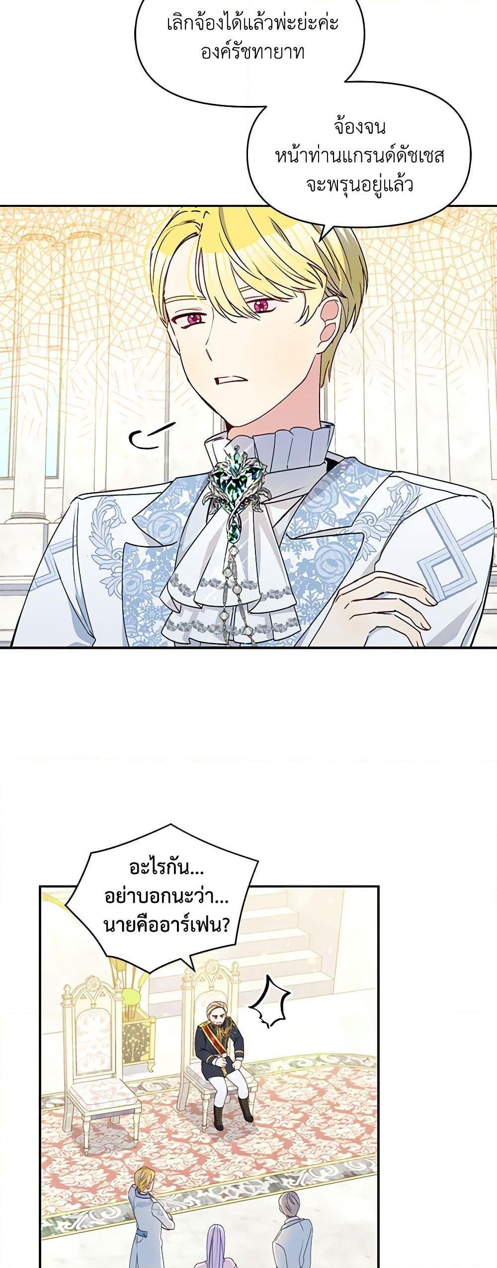 Manga-lc-com อ่านมังงะ อ่านการ์ตูน ออนไลน์ ฟรี The Tyrant’s Guardian is an Evil Witch ตอนที่ 1 2 3 4 5 6 7 8 9 10 11 12 13 14 ฟรี ไม่มีโฆษณา Manga-lc - อ่าน มังงะ อ่าน การ์ตูน ออนไลน์ อ่านมังงะ ฟรี