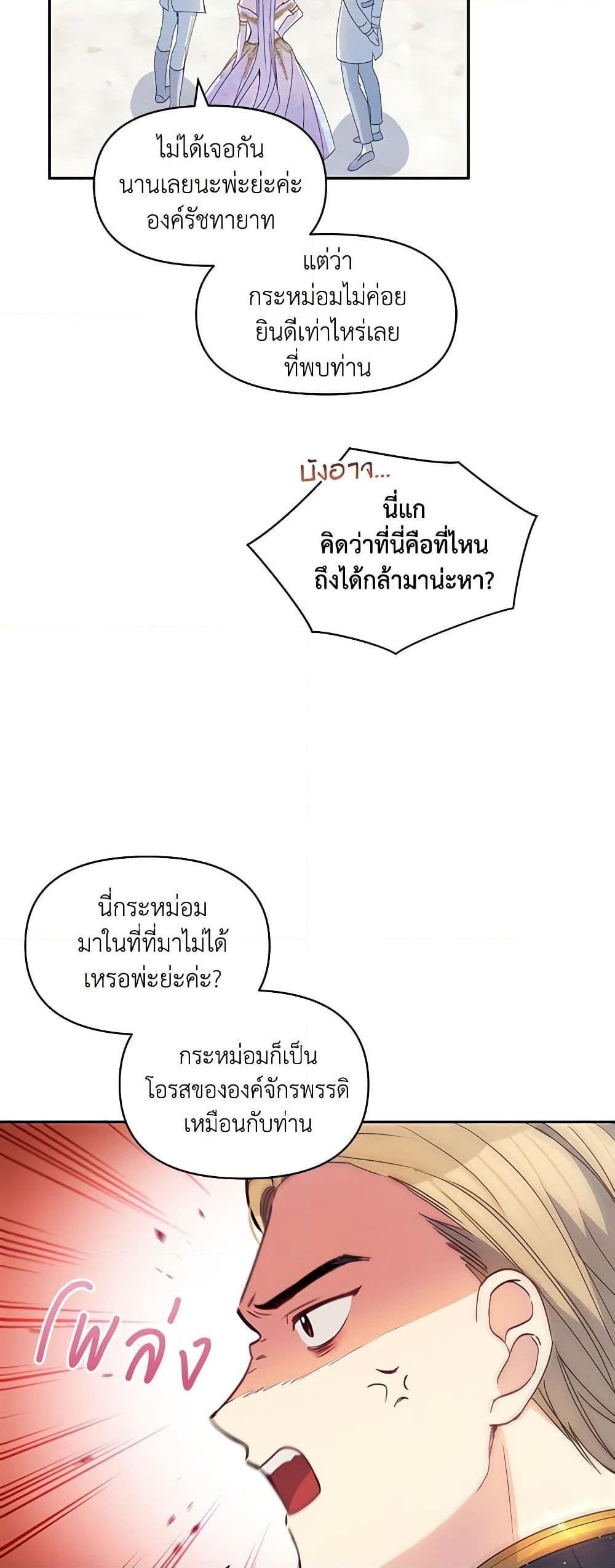 Manga-lc-com อ่านมังงะ อ่านการ์ตูน ออนไลน์ ฟรี The Tyrant’s Guardian is an Evil Witch ตอนที่ 1 2 3 4 5 6 7 8 9 10 11 12 13 14 ฟรี ไม่มีโฆษณา Manga-lc - อ่าน มังงะ อ่าน การ์ตูน ออนไลน์ อ่านมังงะ ฟรี