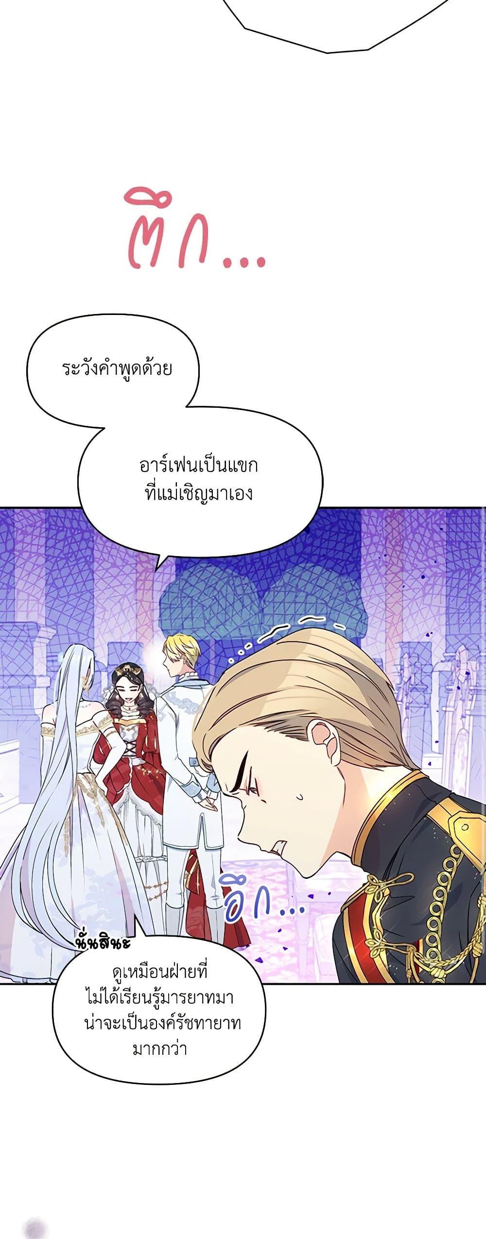 Manga-lc-com อ่านมังงะ อ่านการ์ตูน ออนไลน์ ฟรี The Tyrant’s Guardian is an Evil Witch ตอนที่ 1 2 3 4 5 6 7 8 9 10 11 12 13 14 ฟรี ไม่มีโฆษณา Manga-lc - อ่าน มังงะ อ่าน การ์ตูน ออนไลน์ อ่านมังงะ ฟรี