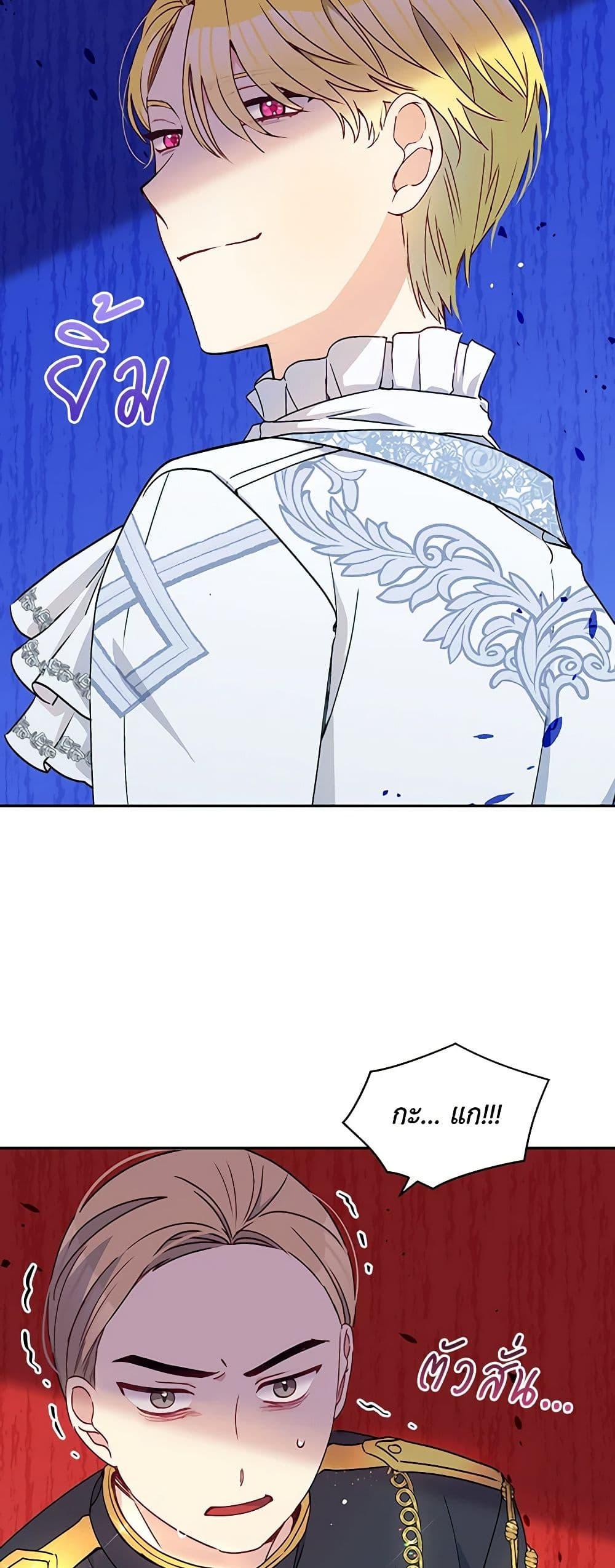 Manga-lc-com อ่านมังงะ อ่านการ์ตูน ออนไลน์ ฟรี The Tyrant’s Guardian is an Evil Witch ตอนที่ 1 2 3 4 5 6 7 8 9 10 11 12 13 14 ฟรี ไม่มีโฆษณา Manga-lc - อ่าน มังงะ อ่าน การ์ตูน ออนไลน์ อ่านมังงะ ฟรี