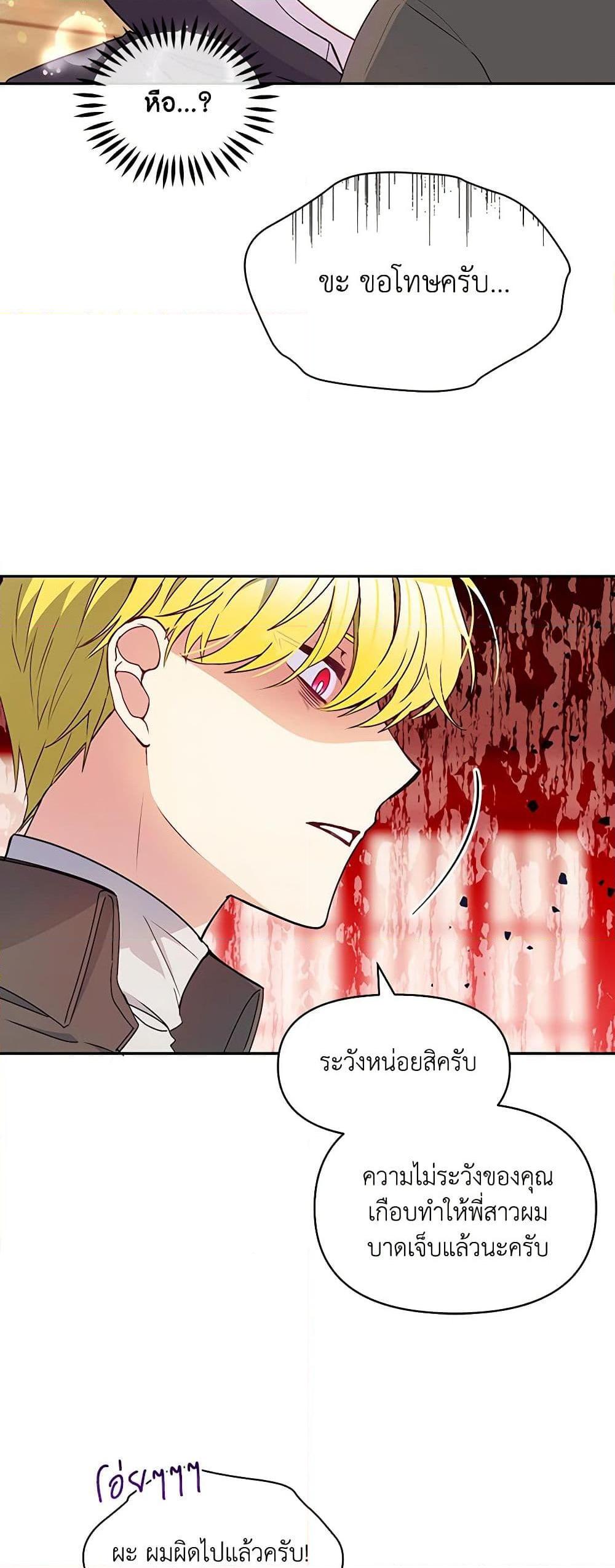 Manga-lc-com อ่านมังงะ อ่านการ์ตูน ออนไลน์ ฟรี The Tyrant’s Guardian is an Evil Witch ตอนที่ 1 2 3 4 5 6 7 8 9 10 11 12 13 14 ฟรี ไม่มีโฆษณา Manga-lc - อ่าน มังงะ อ่าน การ์ตูน ออนไลน์ อ่านมังงะ ฟรี