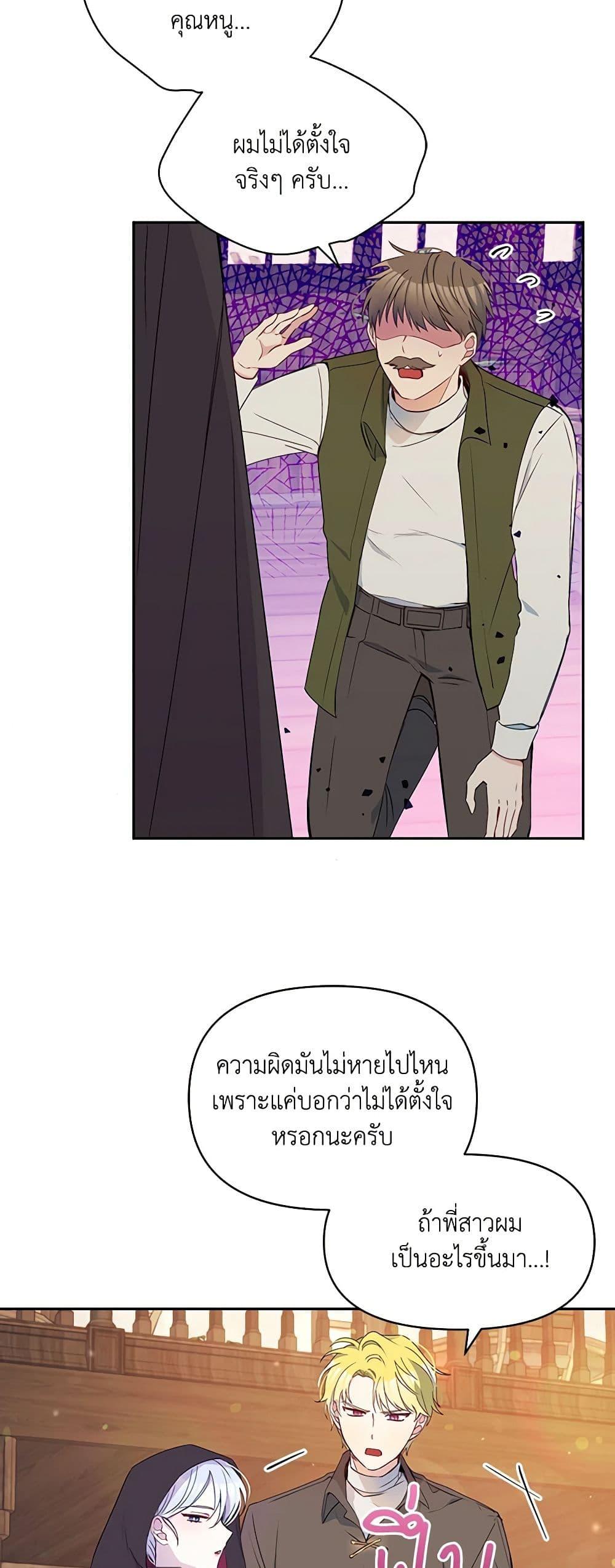 Manga-lc-com อ่านมังงะ อ่านการ์ตูน ออนไลน์ ฟรี The Tyrant’s Guardian is an Evil Witch ตอนที่ 1 2 3 4 5 6 7 8 9 10 11 12 13 14 ฟรี ไม่มีโฆษณา Manga-lc - อ่าน มังงะ อ่าน การ์ตูน ออนไลน์ อ่านมังงะ ฟรี