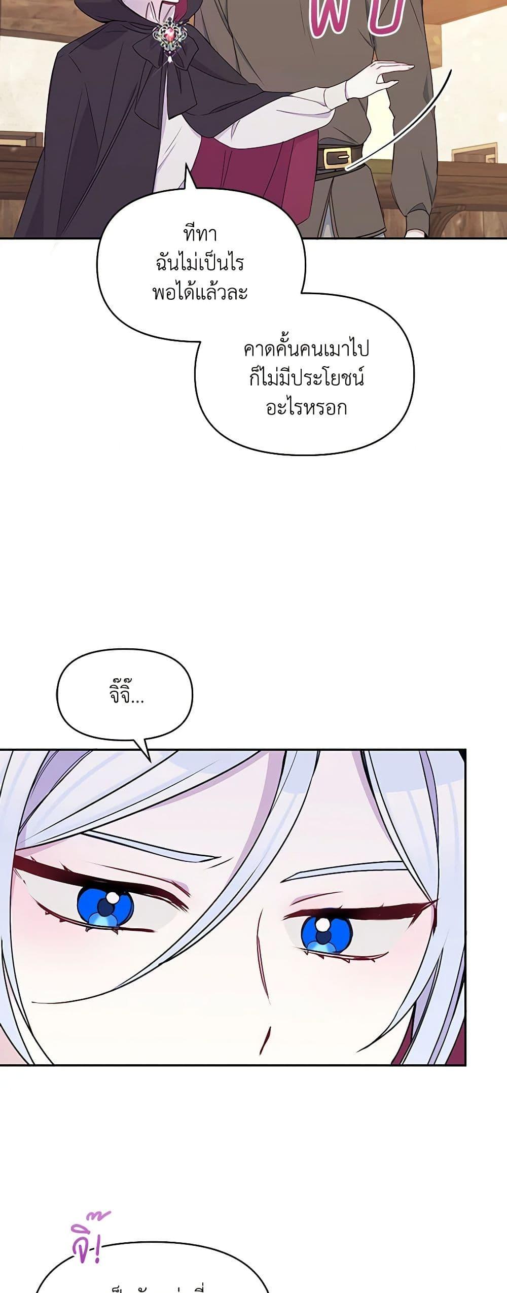 Manga-lc-com อ่านมังงะ อ่านการ์ตูน ออนไลน์ ฟรี The Tyrant’s Guardian is an Evil Witch ตอนที่ 1 2 3 4 5 6 7 8 9 10 11 12 13 14 ฟรี ไม่มีโฆษณา Manga-lc - อ่าน มังงะ อ่าน การ์ตูน ออนไลน์ อ่านมังงะ ฟรี