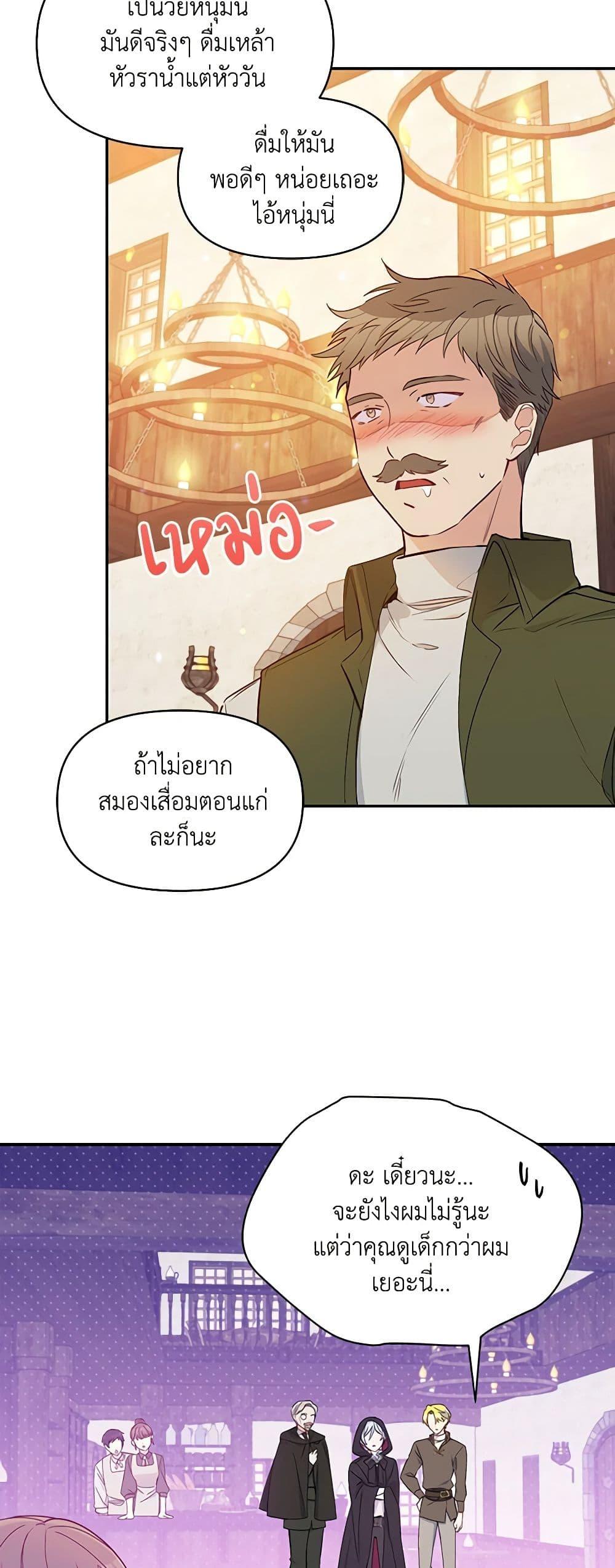 Manga-lc-com อ่านมังงะ อ่านการ์ตูน ออนไลน์ ฟรี The Tyrant’s Guardian is an Evil Witch ตอนที่ 1 2 3 4 5 6 7 8 9 10 11 12 13 14 ฟรี ไม่มีโฆษณา Manga-lc - อ่าน มังงะ อ่าน การ์ตูน ออนไลน์ อ่านมังงะ ฟรี