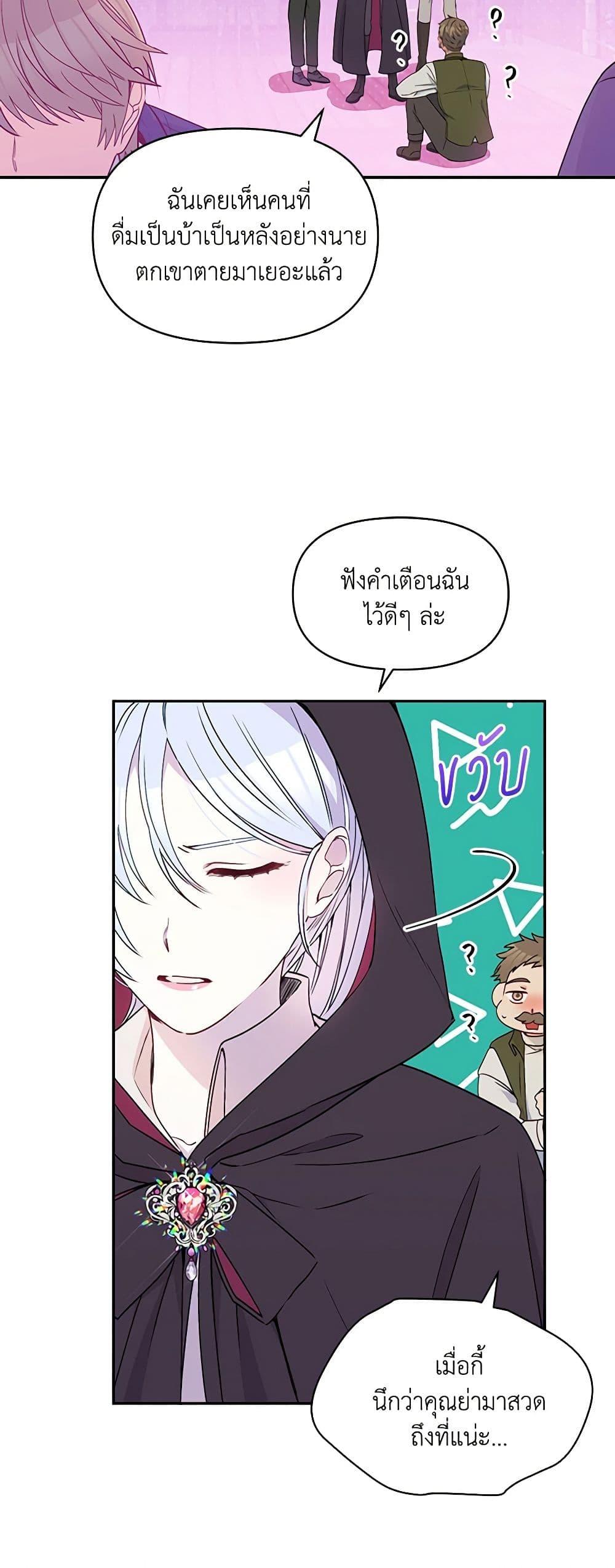Manga-lc-com อ่านมังงะ อ่านการ์ตูน ออนไลน์ ฟรี The Tyrant’s Guardian is an Evil Witch ตอนที่ 1 2 3 4 5 6 7 8 9 10 11 12 13 14 ฟรี ไม่มีโฆษณา Manga-lc - อ่าน มังงะ อ่าน การ์ตูน ออนไลน์ อ่านมังงะ ฟรี