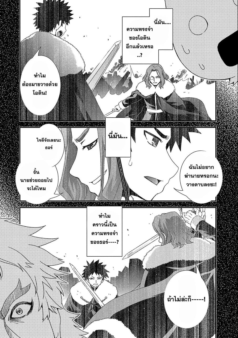 Manga-lc-com อ่านมังงะ อ่านการ์ตูน ออนไลน์ ฟรี Weed Reincarnation ~ Carefully Raised In The Elf Village ~ ตอนที่ 1 2 3 4 5 6 7 8 9 10 11 12 13 14 ฟรี ไม่มีโฆษณา Manga-lc - อ่าน มังงะ อ่าน การ์ตูน ออนไลน์ อ่านมังงะ ฟรี