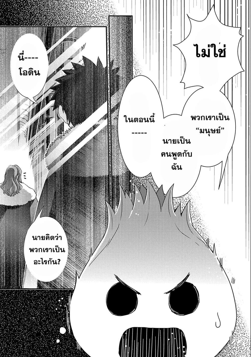 Manga-lc-com อ่านมังงะ อ่านการ์ตูน ออนไลน์ ฟรี Weed Reincarnation ~ Carefully Raised In The Elf Village ~ ตอนที่ 1 2 3 4 5 6 7 8 9 10 11 12 13 14 ฟรี ไม่มีโฆษณา Manga-lc - อ่าน มังงะ อ่าน การ์ตูน ออนไลน์ อ่านมังงะ ฟรี