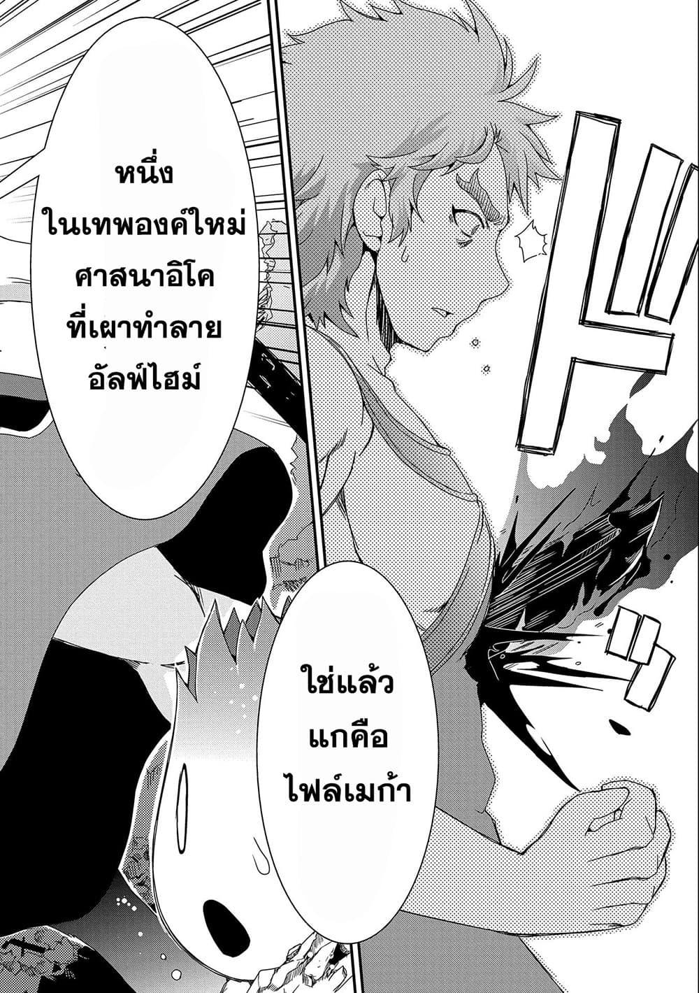 Manga-lc-com อ่านมังงะ อ่านการ์ตูน ออนไลน์ ฟรี Weed Reincarnation ~ Carefully Raised In The Elf Village ~ ตอนที่ 1 2 3 4 5 6 7 8 9 10 11 12 13 14 ฟรี ไม่มีโฆษณา Manga-lc - อ่าน มังงะ อ่าน การ์ตูน ออนไลน์ อ่านมังงะ ฟรี
