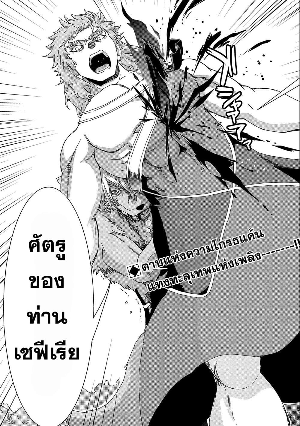 Manga-lc-com อ่านมังงะ อ่านการ์ตูน ออนไลน์ ฟรี Weed Reincarnation ~ Carefully Raised In The Elf Village ~ ตอนที่ 1 2 3 4 5 6 7 8 9 10 11 12 13 14 ฟรี ไม่มีโฆษณา Manga-lc - อ่าน มังงะ อ่าน การ์ตูน ออนไลน์ อ่านมังงะ ฟรี