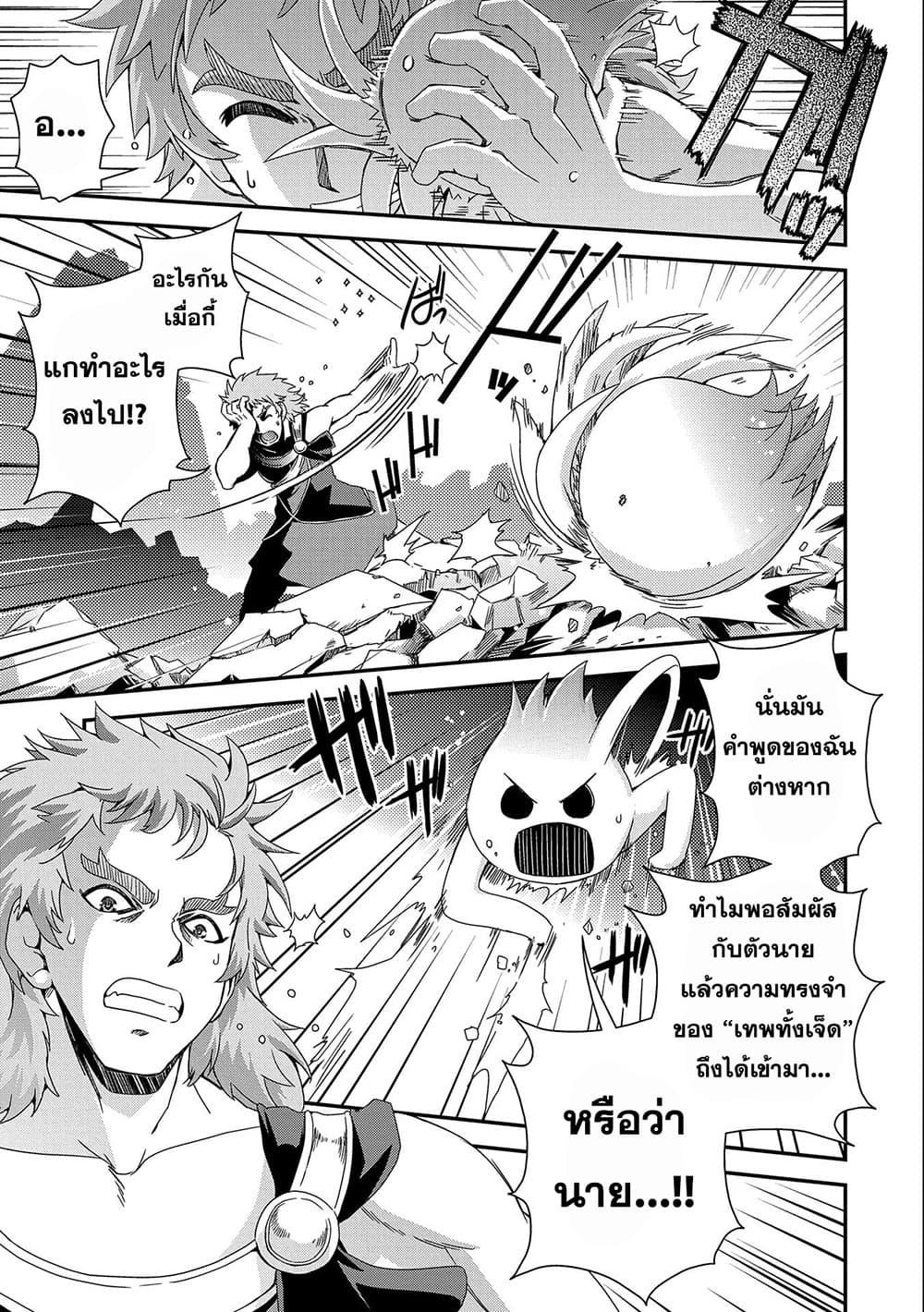 Manga-lc-com อ่านมังงะ อ่านการ์ตูน ออนไลน์ ฟรี Weed Reincarnation ~ Carefully Raised In The Elf Village ~ ตอนที่ 1 2 3 4 5 6 7 8 9 10 11 12 13 14 ฟรี ไม่มีโฆษณา Manga-lc - อ่าน มังงะ อ่าน การ์ตูน ออนไลน์ อ่านมังงะ ฟรี
