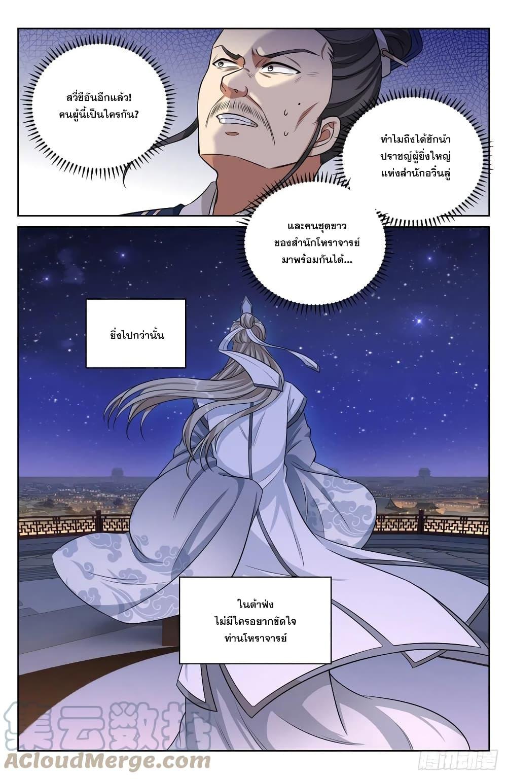 Manga-lc-com อ่านมังงะ อ่านการ์ตูน ออนไลน์ ฟรี Nightwatcher ตอนที่ 1 2 3 4 5 6 7 8 9 10 11 12 13 14 ฟรี ไม่มีโฆษณา Manga-lc - อ่าน มังงะ อ่าน การ์ตูน ออนไลน์ อ่านมังงะ ฟรี