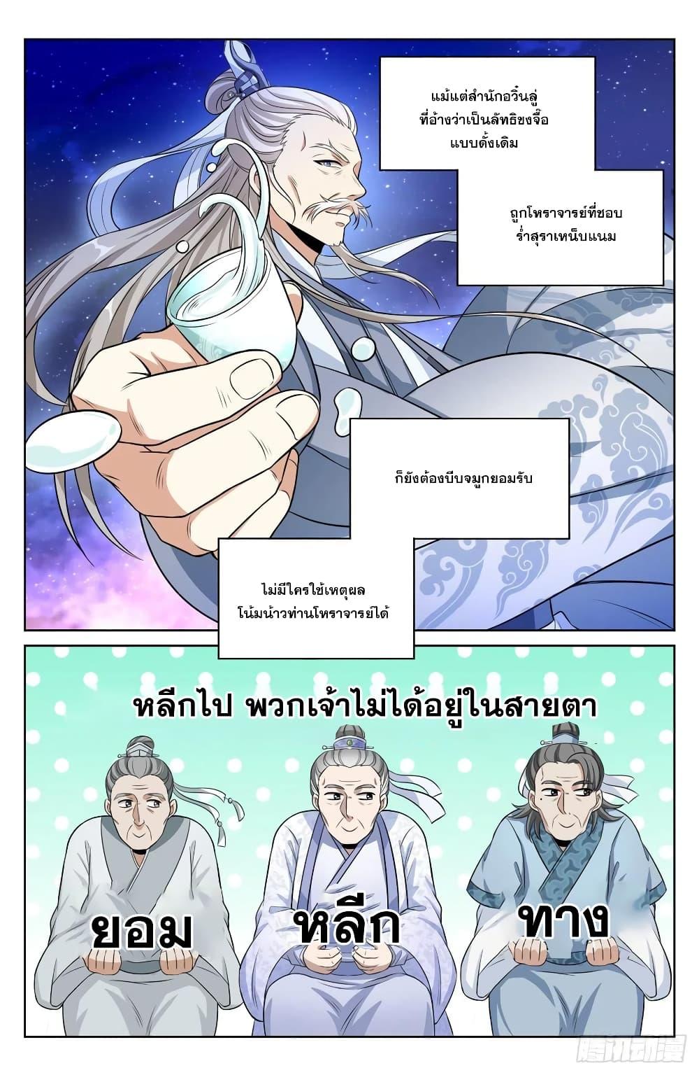 Manga-lc-com อ่านมังงะ อ่านการ์ตูน ออนไลน์ ฟรี Nightwatcher ตอนที่ 1 2 3 4 5 6 7 8 9 10 11 12 13 14 ฟรี ไม่มีโฆษณา Manga-lc - อ่าน มังงะ อ่าน การ์ตูน ออนไลน์ อ่านมังงะ ฟรี