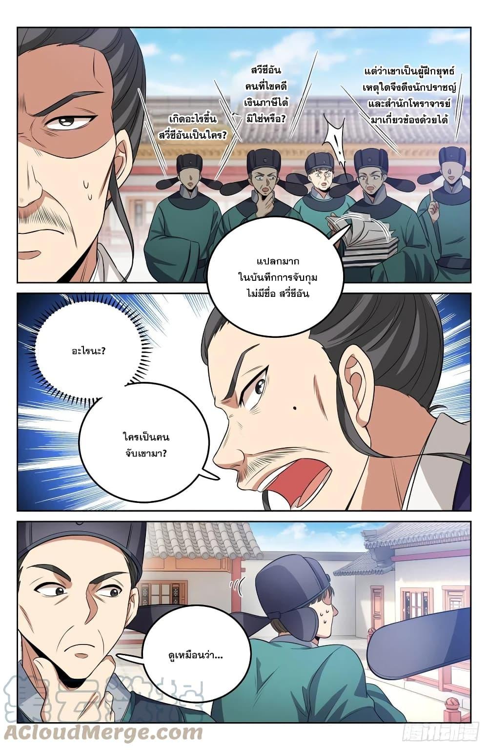 Manga-lc-com อ่านมังงะ อ่านการ์ตูน ออนไลน์ ฟรี Nightwatcher ตอนที่ 1 2 3 4 5 6 7 8 9 10 11 12 13 14 ฟรี ไม่มีโฆษณา Manga-lc - อ่าน มังงะ อ่าน การ์ตูน ออนไลน์ อ่านมังงะ ฟรี