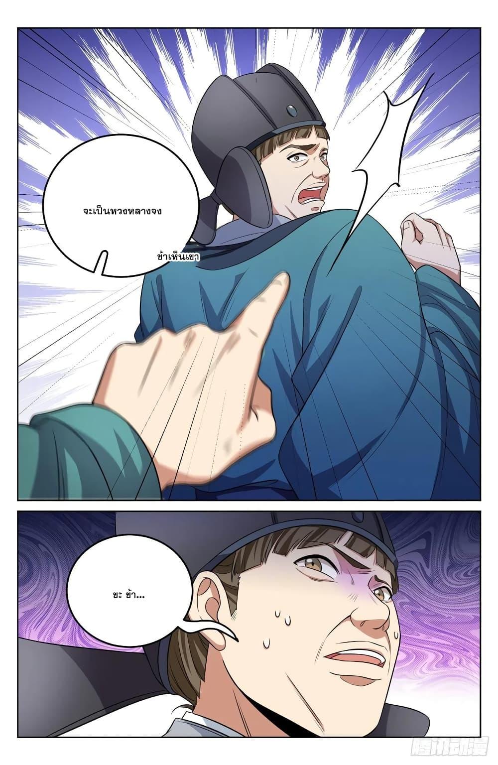 Manga-lc-com อ่านมังงะ อ่านการ์ตูน ออนไลน์ ฟรี Nightwatcher ตอนที่ 1 2 3 4 5 6 7 8 9 10 11 12 13 14 ฟรี ไม่มีโฆษณา Manga-lc - อ่าน มังงะ อ่าน การ์ตูน ออนไลน์ อ่านมังงะ ฟรี