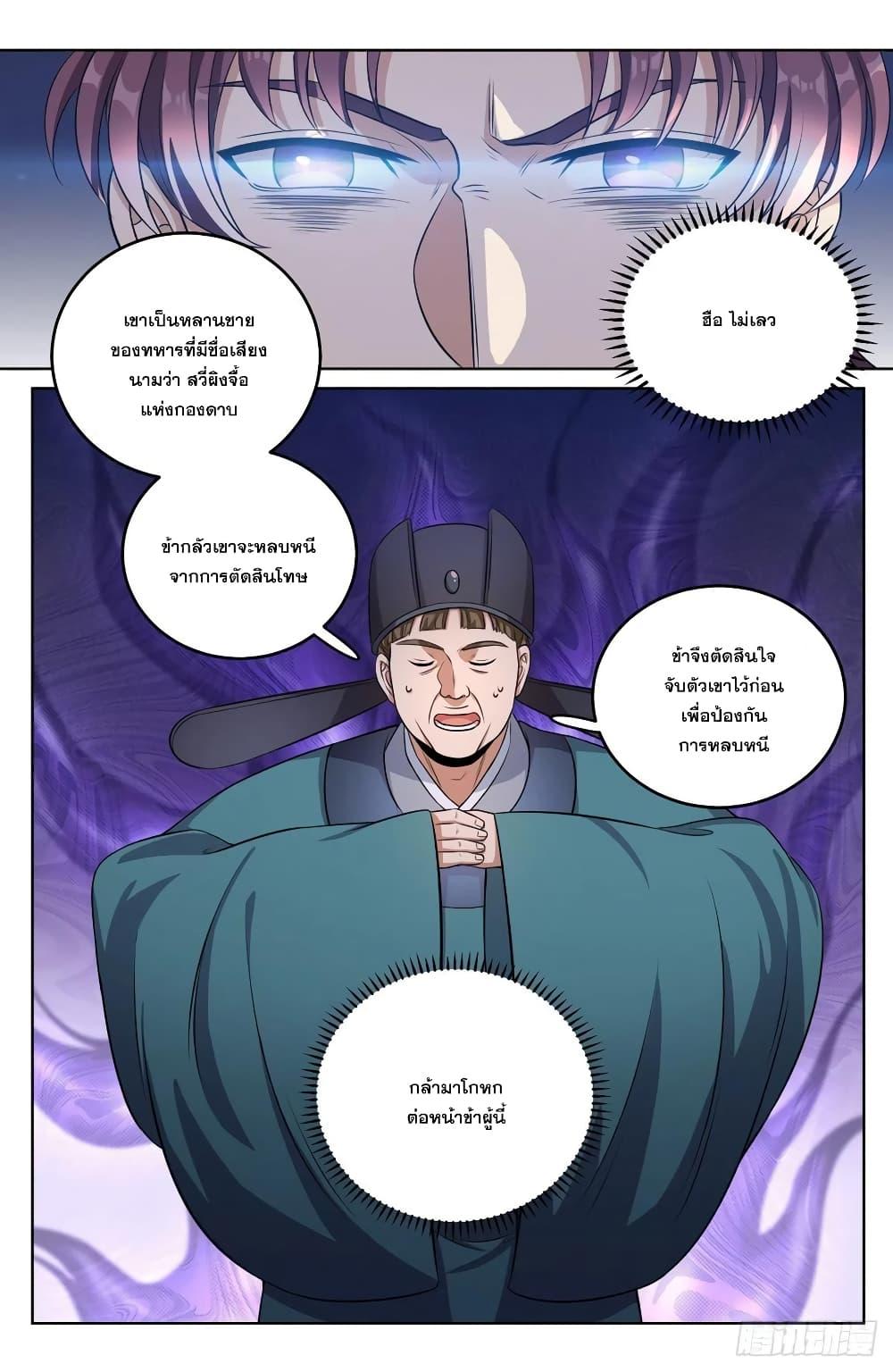 Manga-lc-com อ่านมังงะ อ่านการ์ตูน ออนไลน์ ฟรี Nightwatcher ตอนที่ 1 2 3 4 5 6 7 8 9 10 11 12 13 14 ฟรี ไม่มีโฆษณา Manga-lc - อ่าน มังงะ อ่าน การ์ตูน ออนไลน์ อ่านมังงะ ฟรี